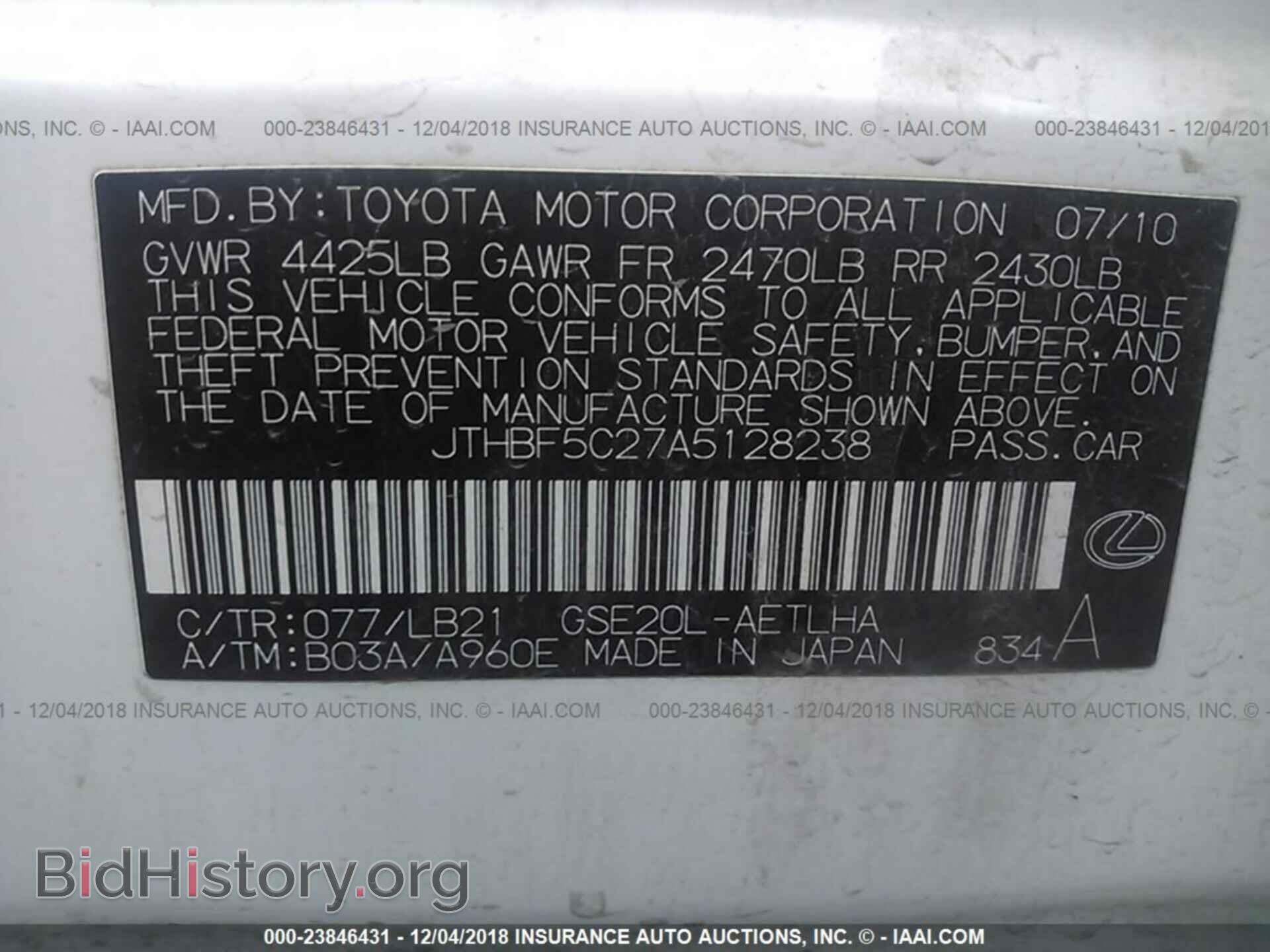 2010 LEXUS IS - VIN: JTHBF5C27A5128238 - Фото 9