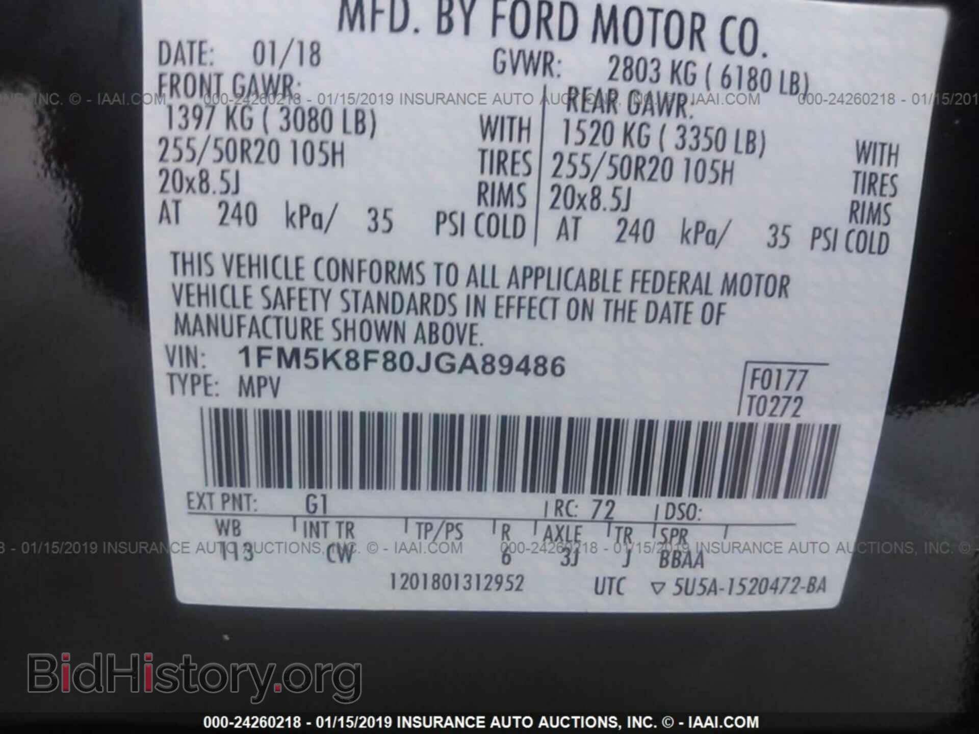 2018 FORD EXPLORER - VIN: 1FM5K8F80JGA89486 - Photo 9