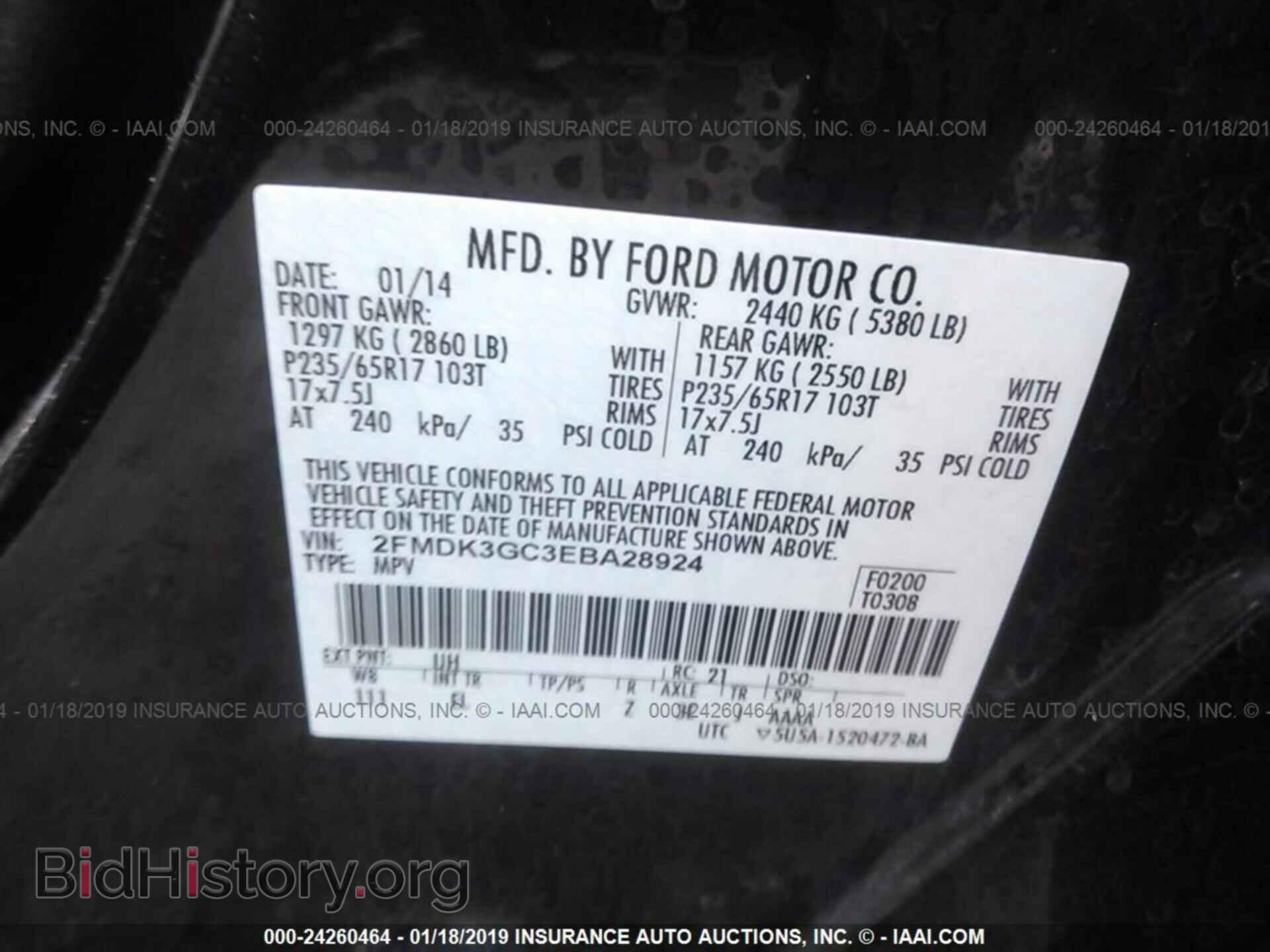 2014 FORD EDGE - VIN: 2FMDK3GC3EBA28924 - Фото 9