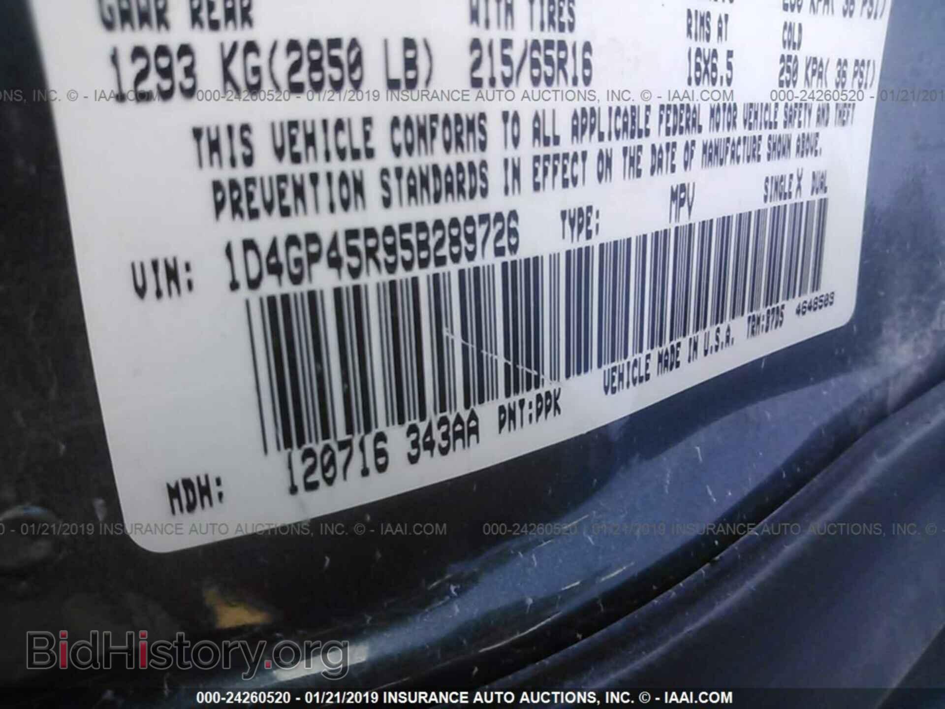 2005 DODGE CARAVAN - VIN: 1D4GP45R95B289726 - Photo 9