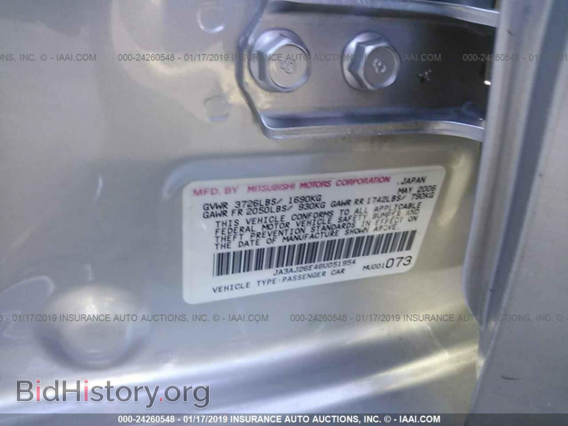 2006 MITSUBISHI LANCER - VIN: JA3AJ26E46U051954 - Фото 9