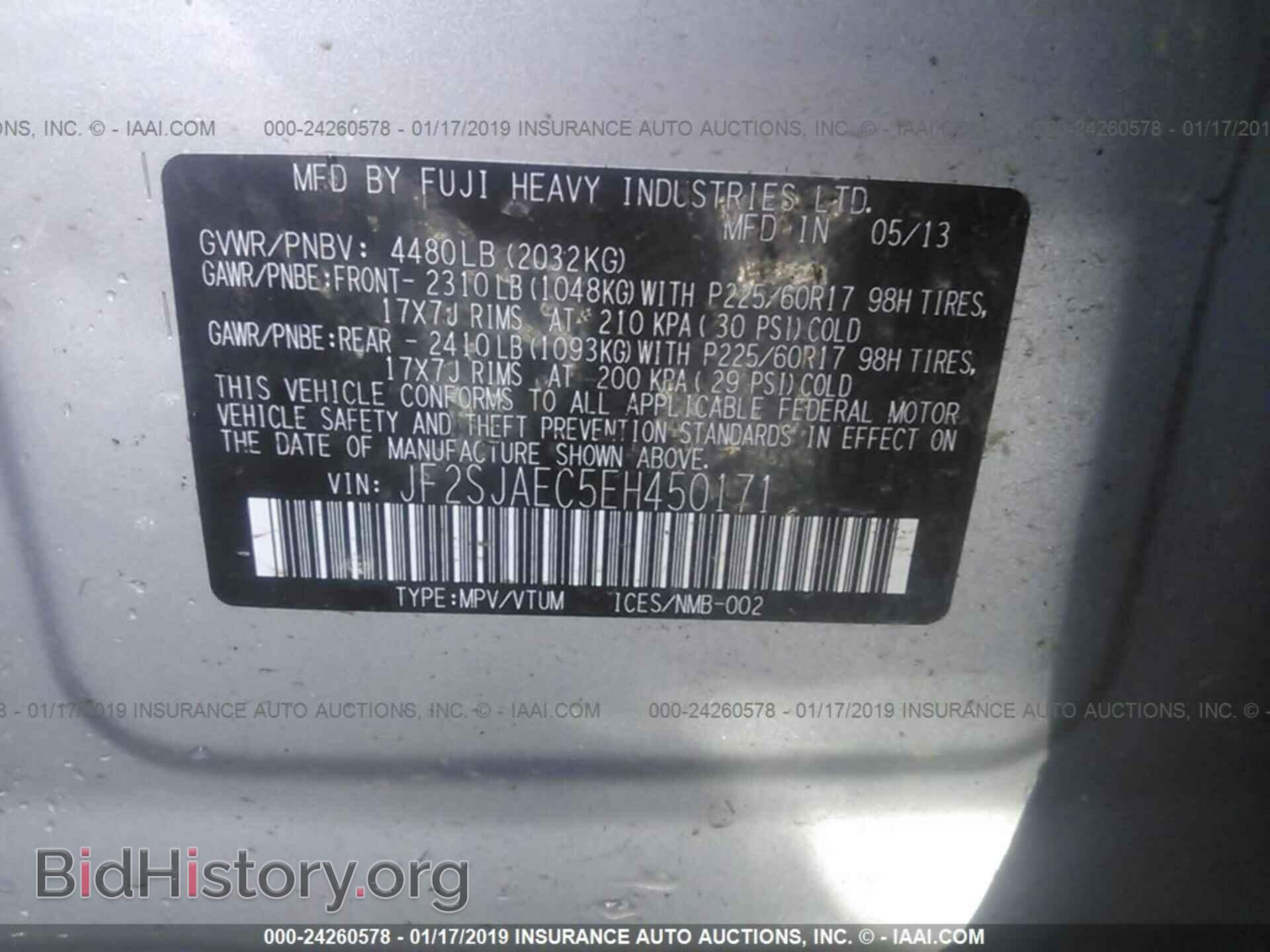 2014 SUBARU FORESTER - VIN: JF2SJAEC5EH450171 - Photo 9