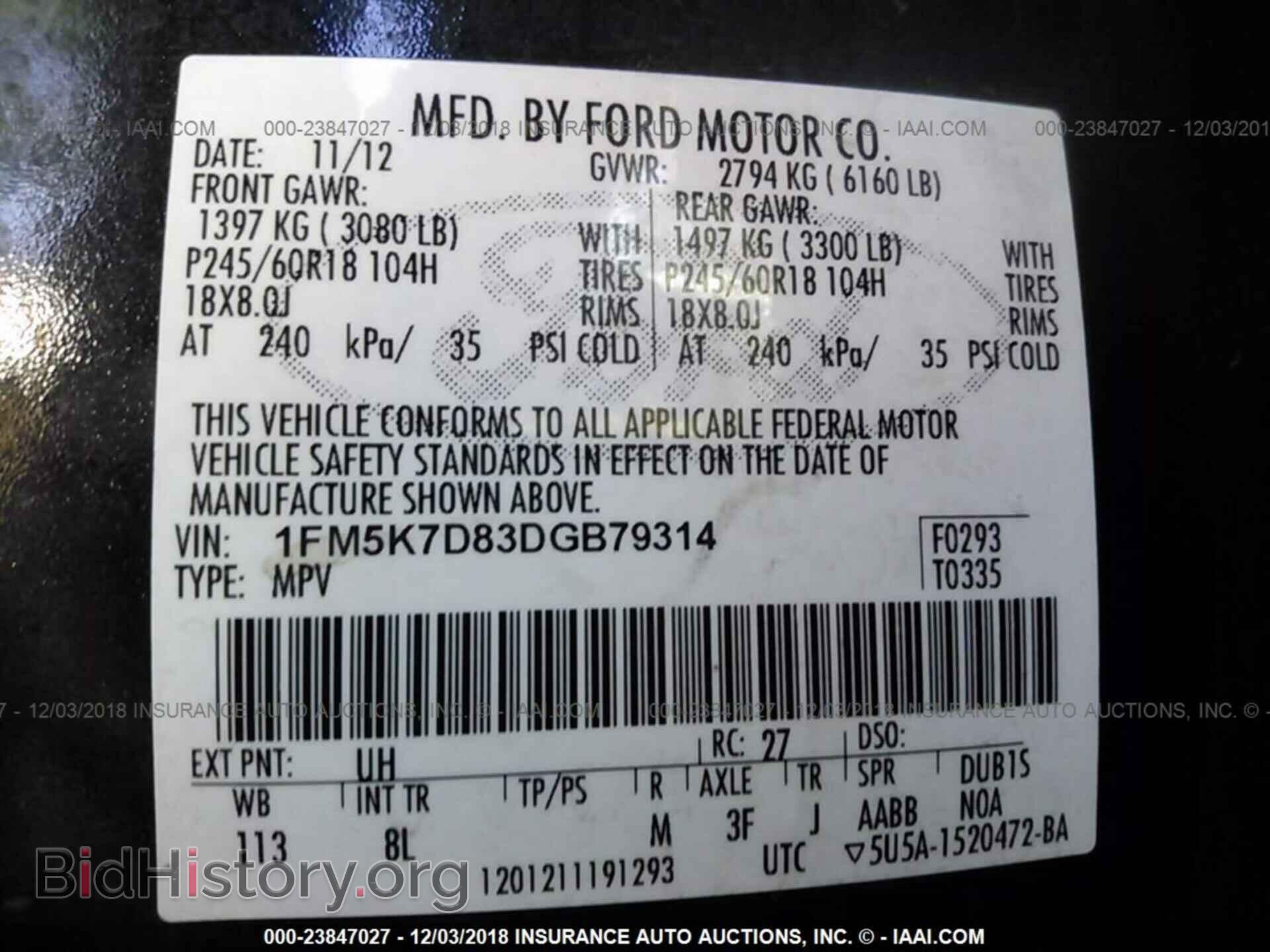 2012 HONDA CR-V - VIN: JHLRM3H71CC009889 - Фото 9