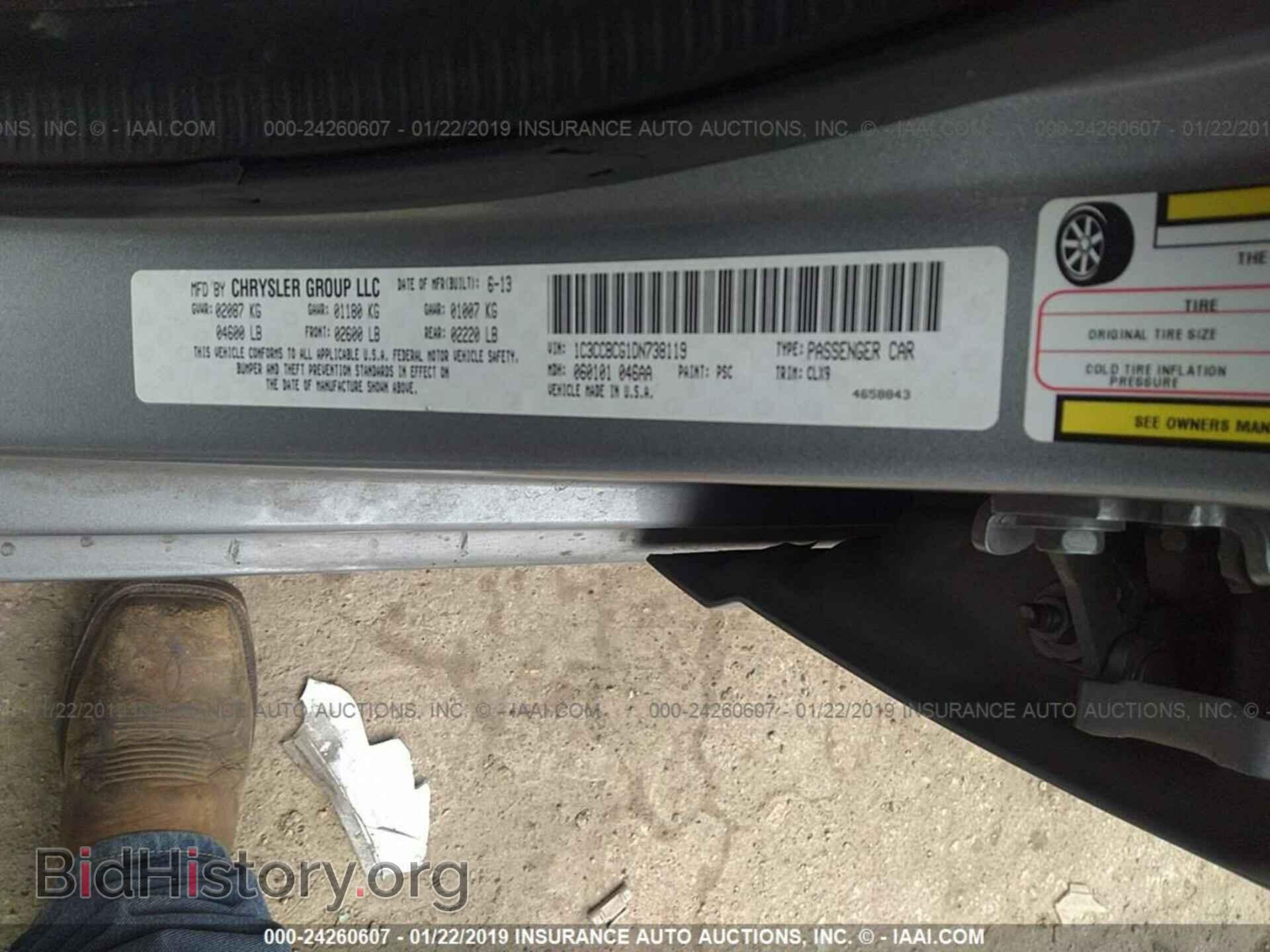2013 CHRYSLER 200 - VIN: 1C3CCBCG1DN738119 - Фото 9