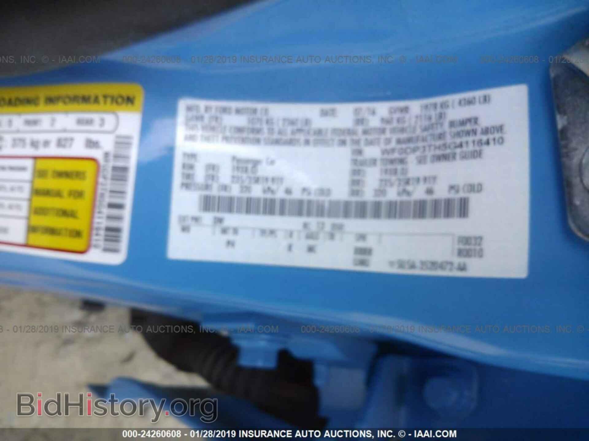 2016 FORD FOCUS - VIN: WF0DP3TH5G4116410 - Photo 9