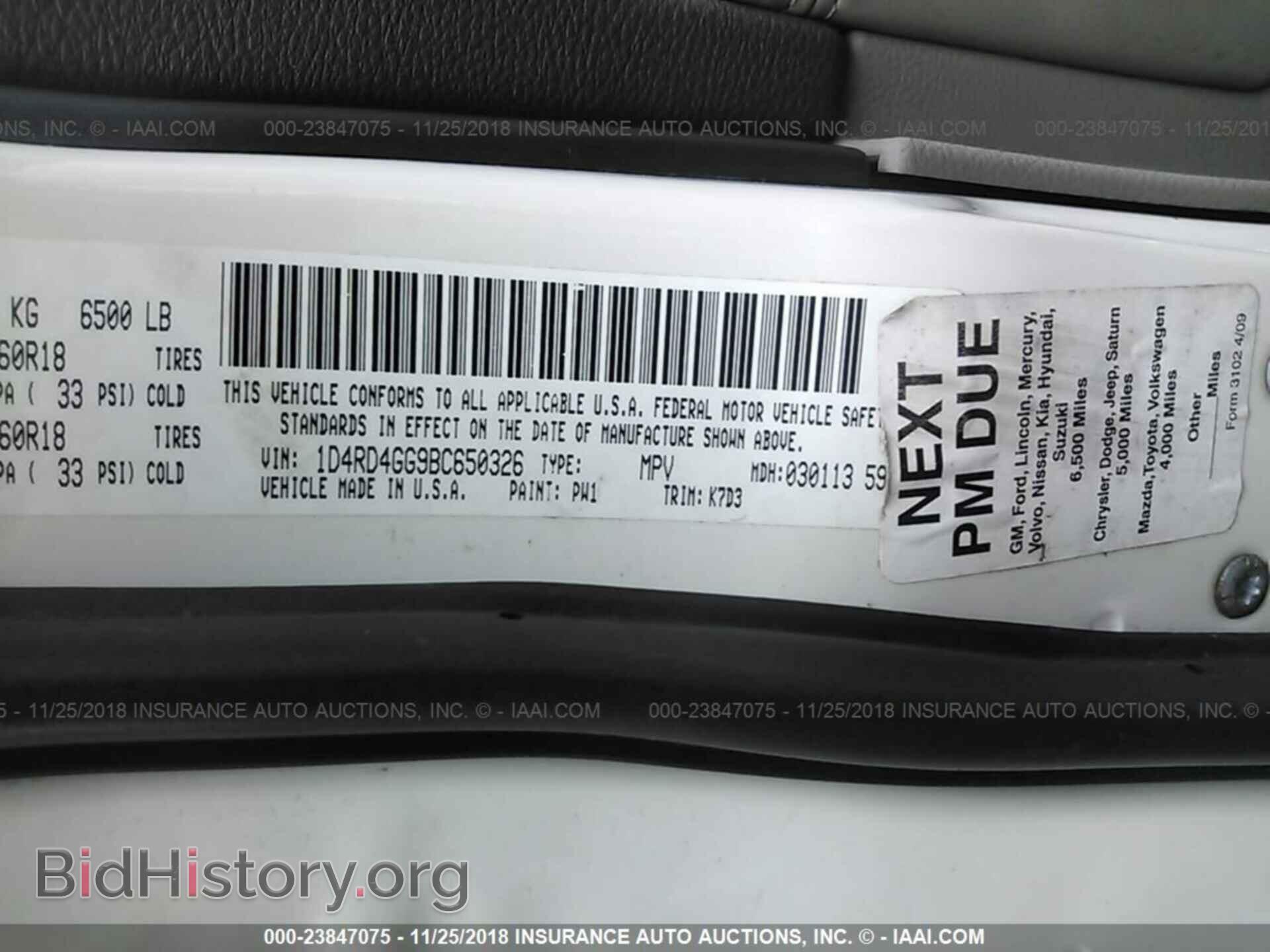 2011 DODGE DURANGO - VIN: 1D4RD4GG9BC650326 - Фото 9