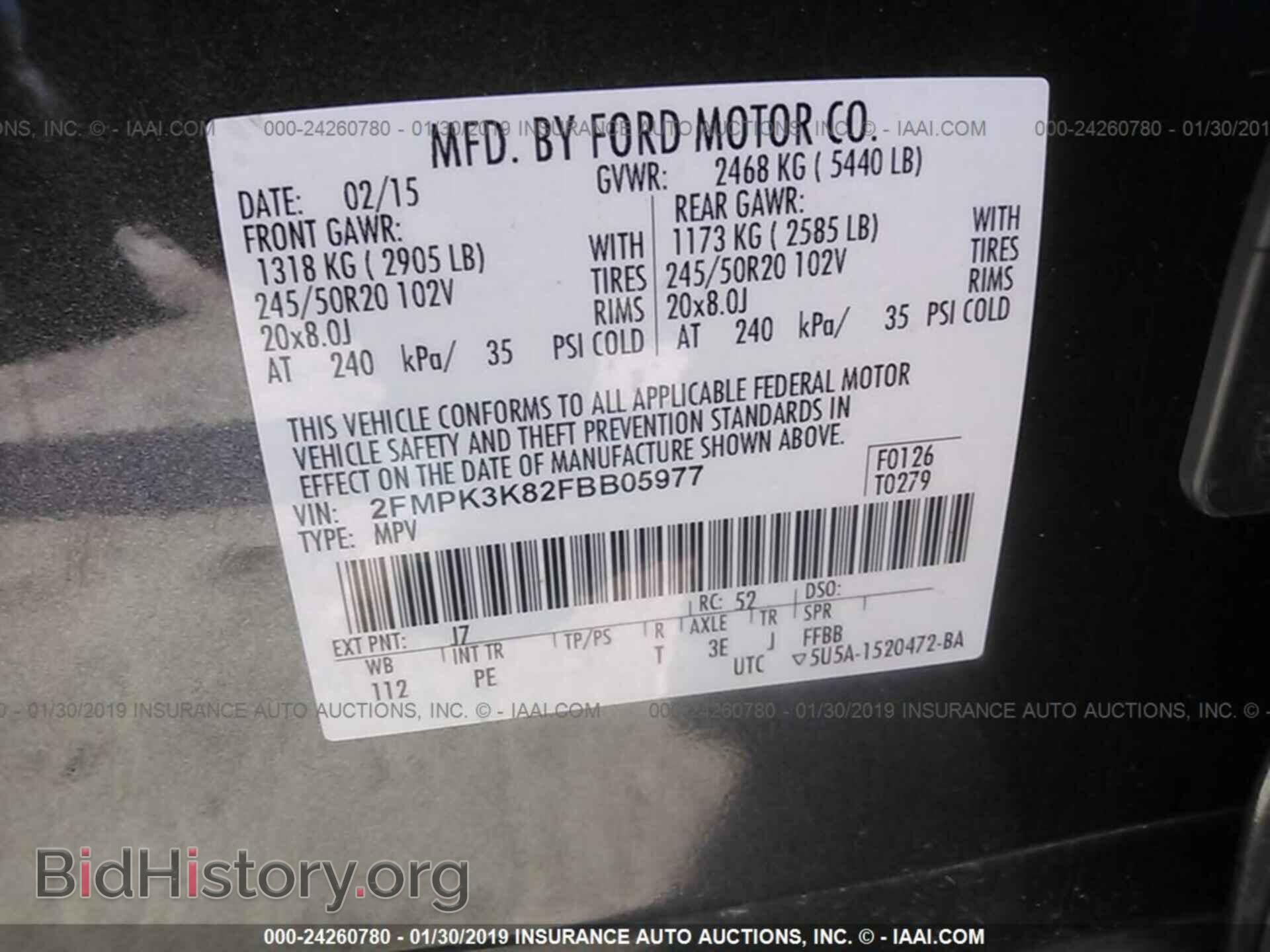 2015 FORD EDGE - VIN: 2FMPK3K82FBB05977 - Фото 9