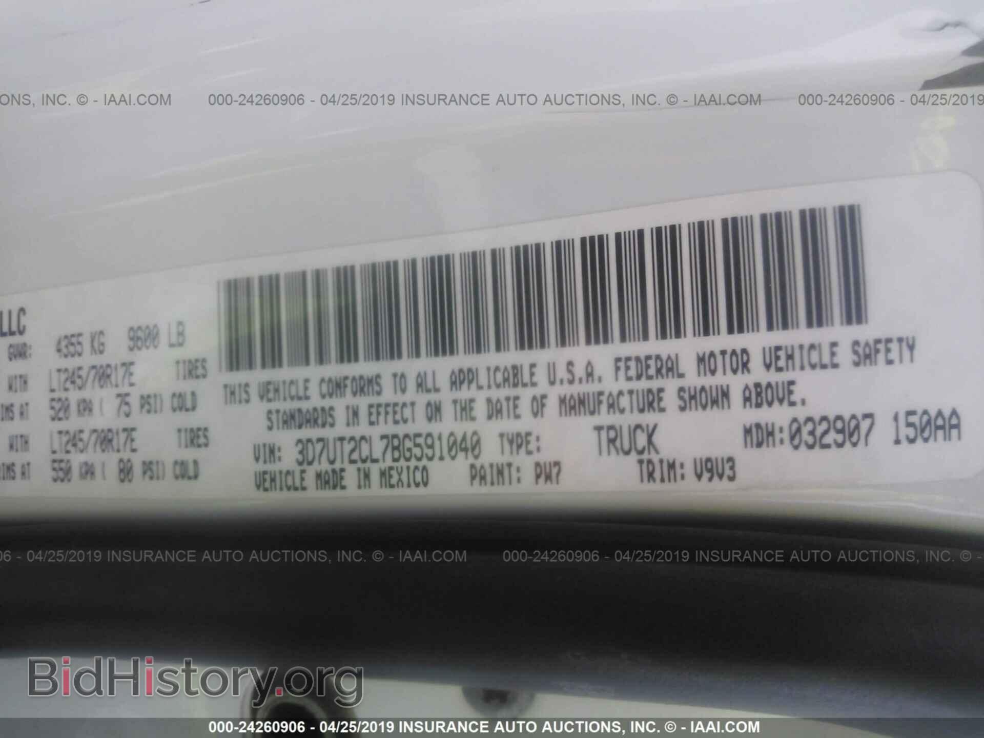 2011 DODGE RAM 2500 - VIN: 3D7UT2CL7BG591040 - Фото 9