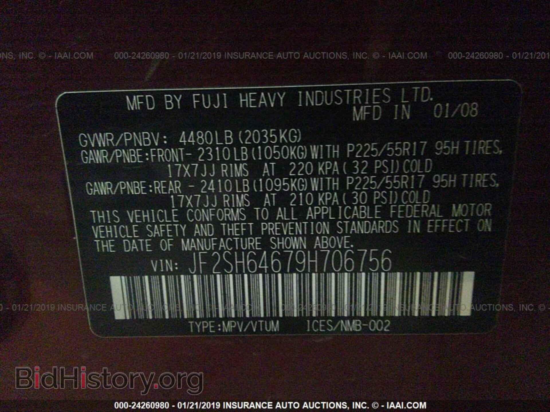 2009 SUBARU FORESTER - VIN: JF2SH64679H706756 - Фото 9