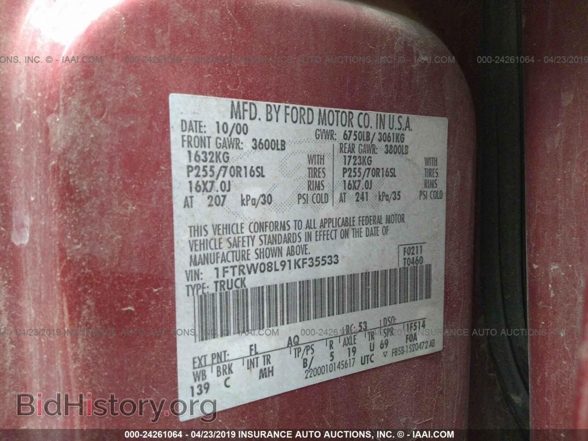 2009 DODGE CHALLENGER - VIN: 2B3LJ74WX9H592356 - Фото 9