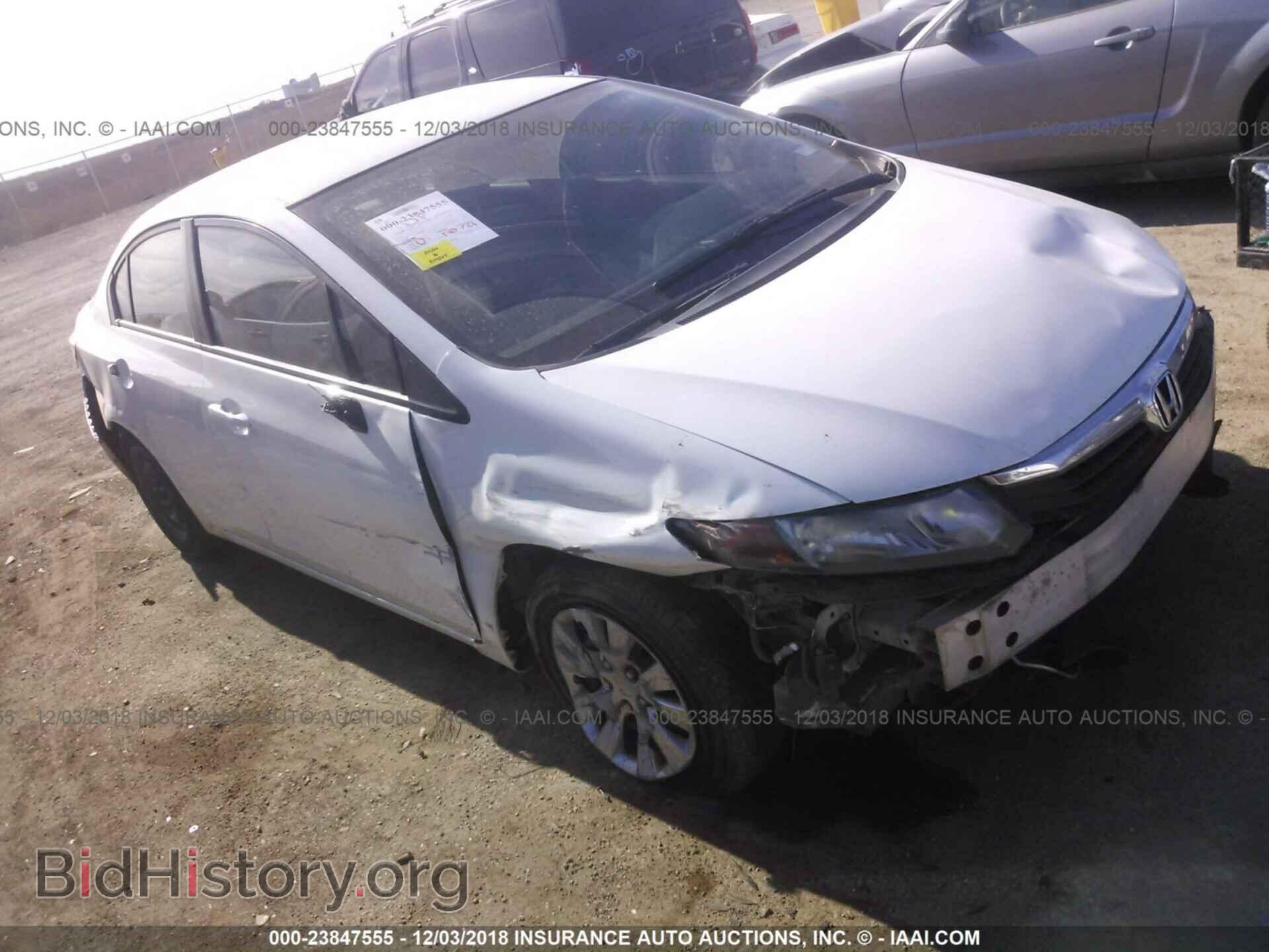 Фотография 2HGFB2F55CH605054 - HONDA CIVIC 2012