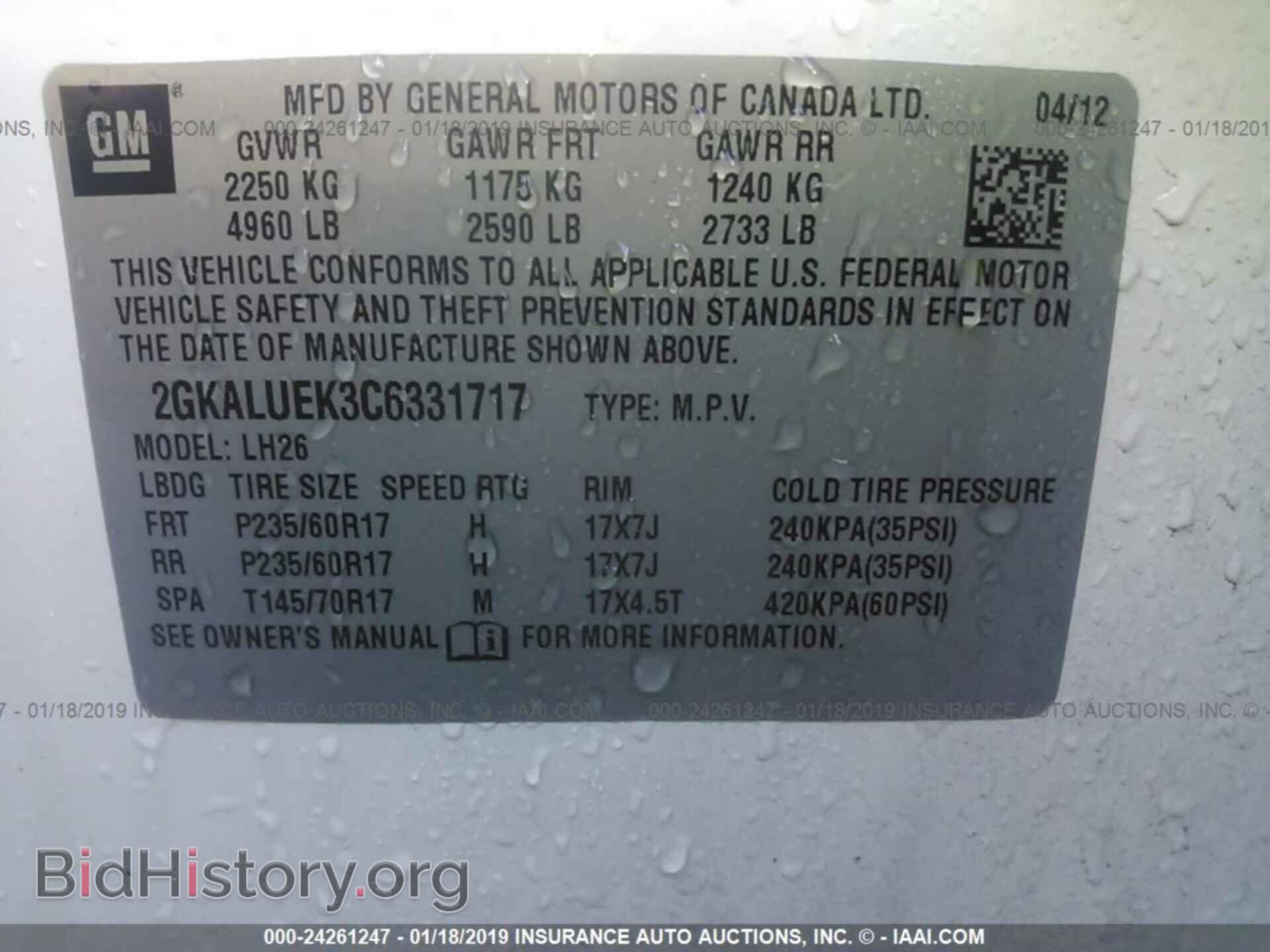 2012 GMC TERRAIN - VIN: 2GKALUEK3C6331717 - Photo 9