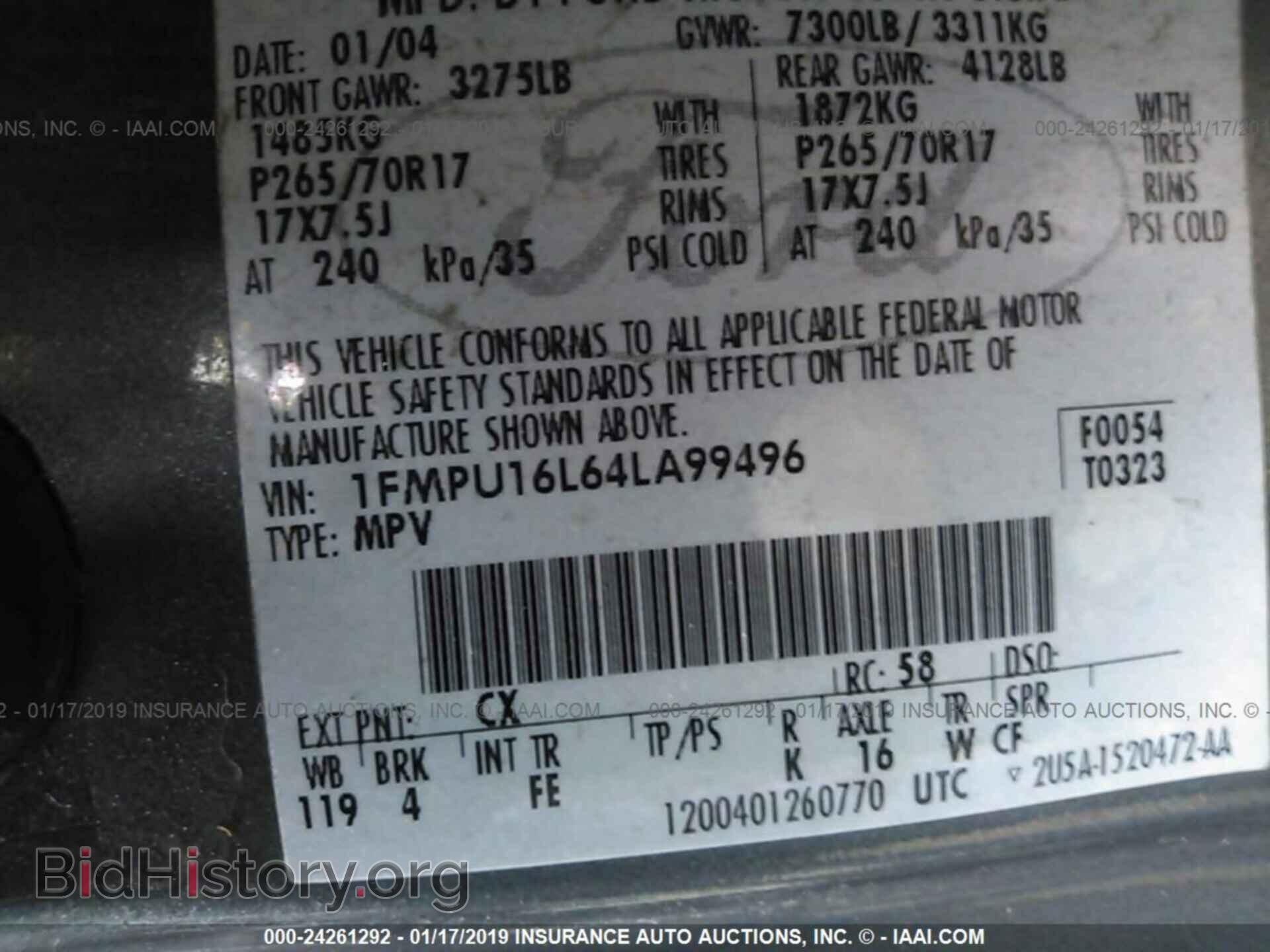 2004 FORD EXPEDITION - VIN: 1FMPU16L64LA99496 - Фото 9
