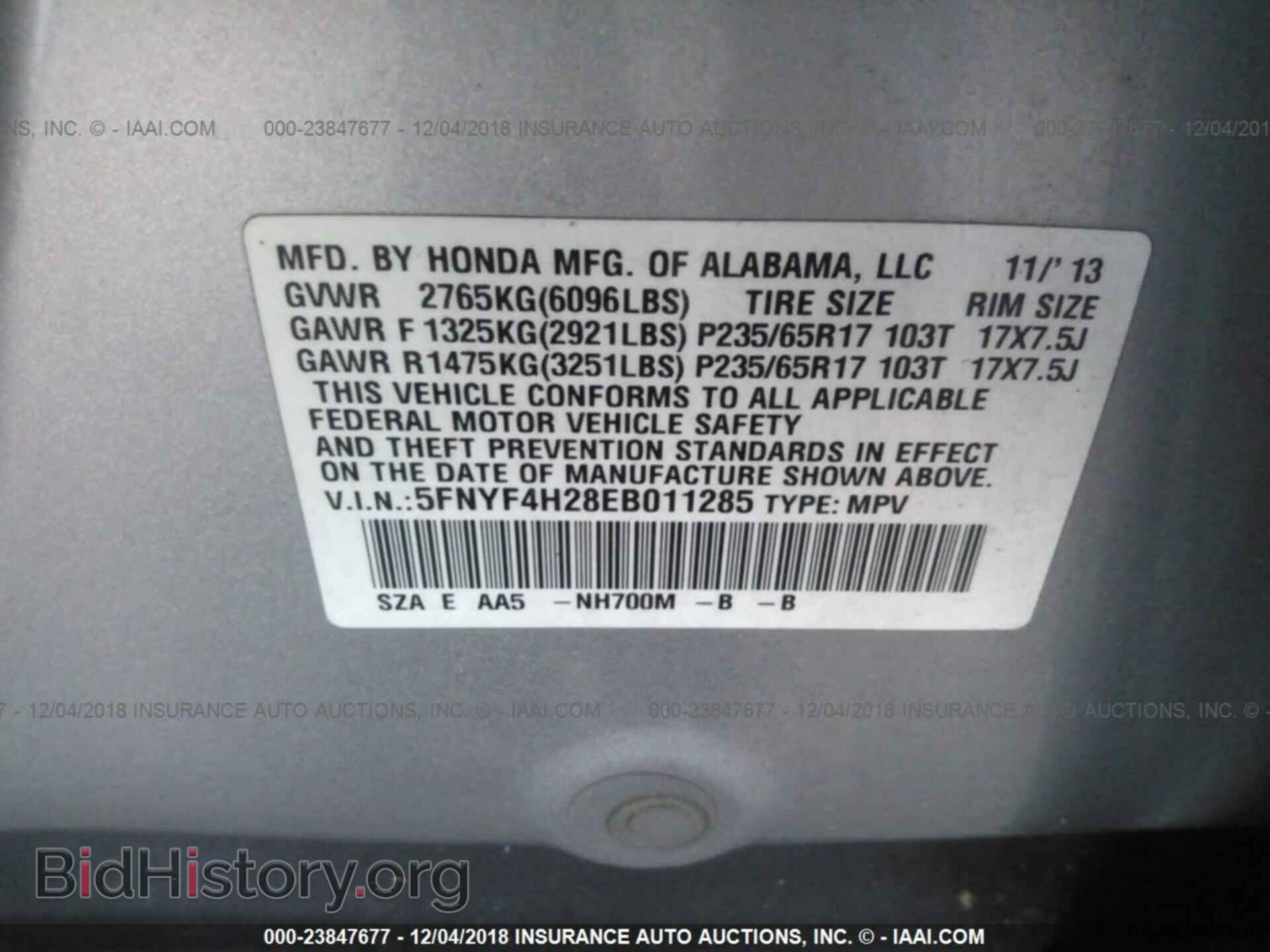2014 HONDA PILOT - VIN: 5FNYF4H28EB011285 - Фото 9