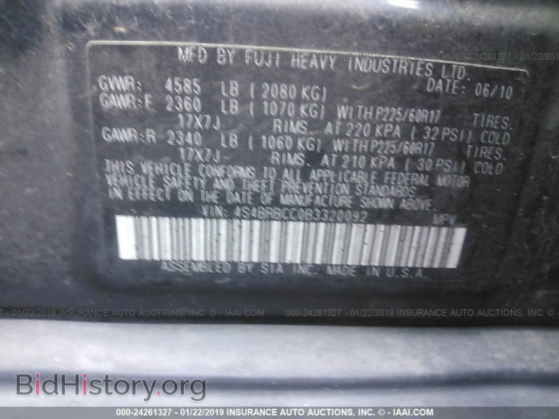 2011 SUBARU OUTBACK - VIN: 4S4BRBCC0B3320092 - Фото 9