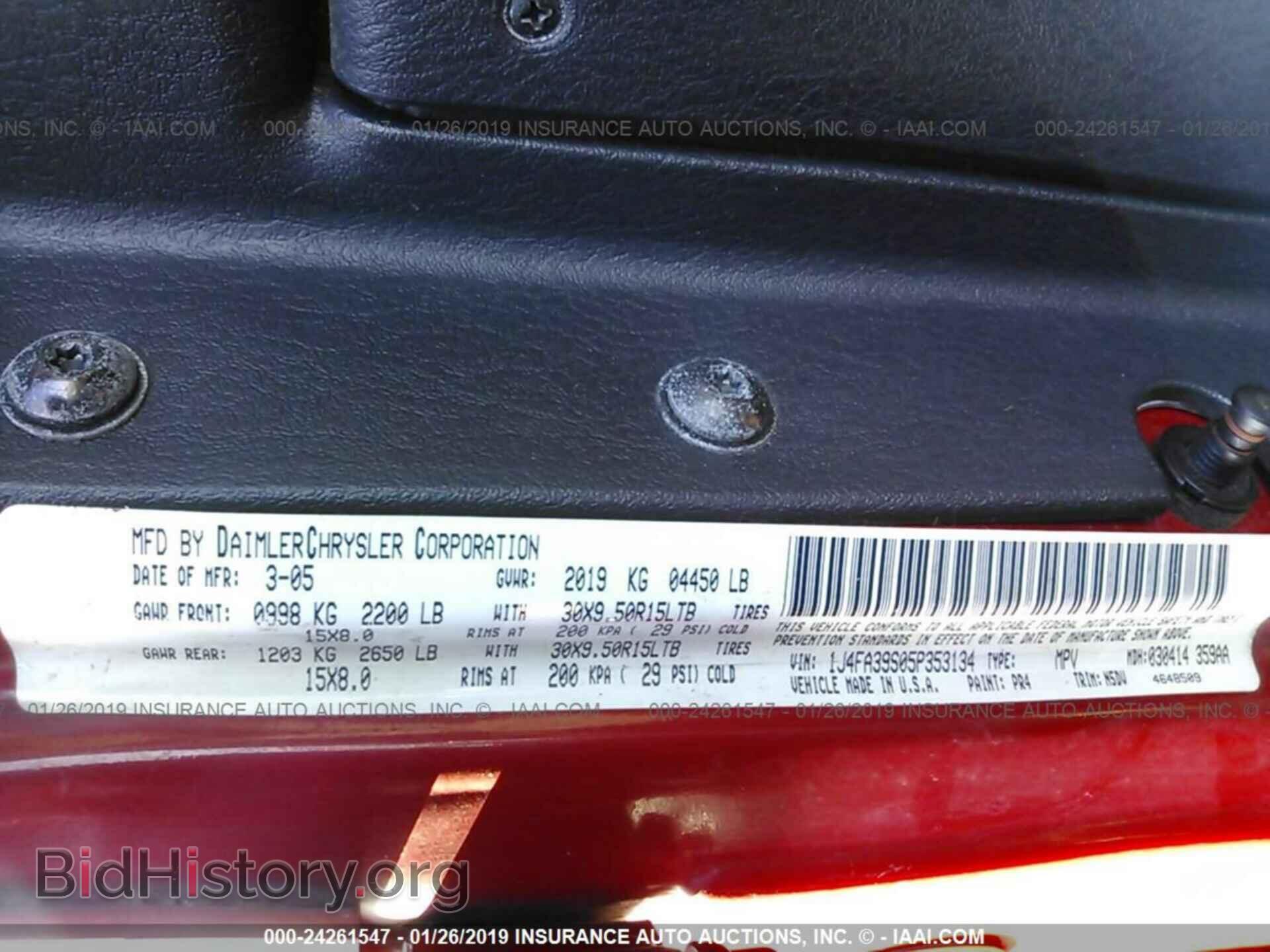 2005 JEEP WRANGLER - VIN: 1J4FA39S05P353134 - Фото 9