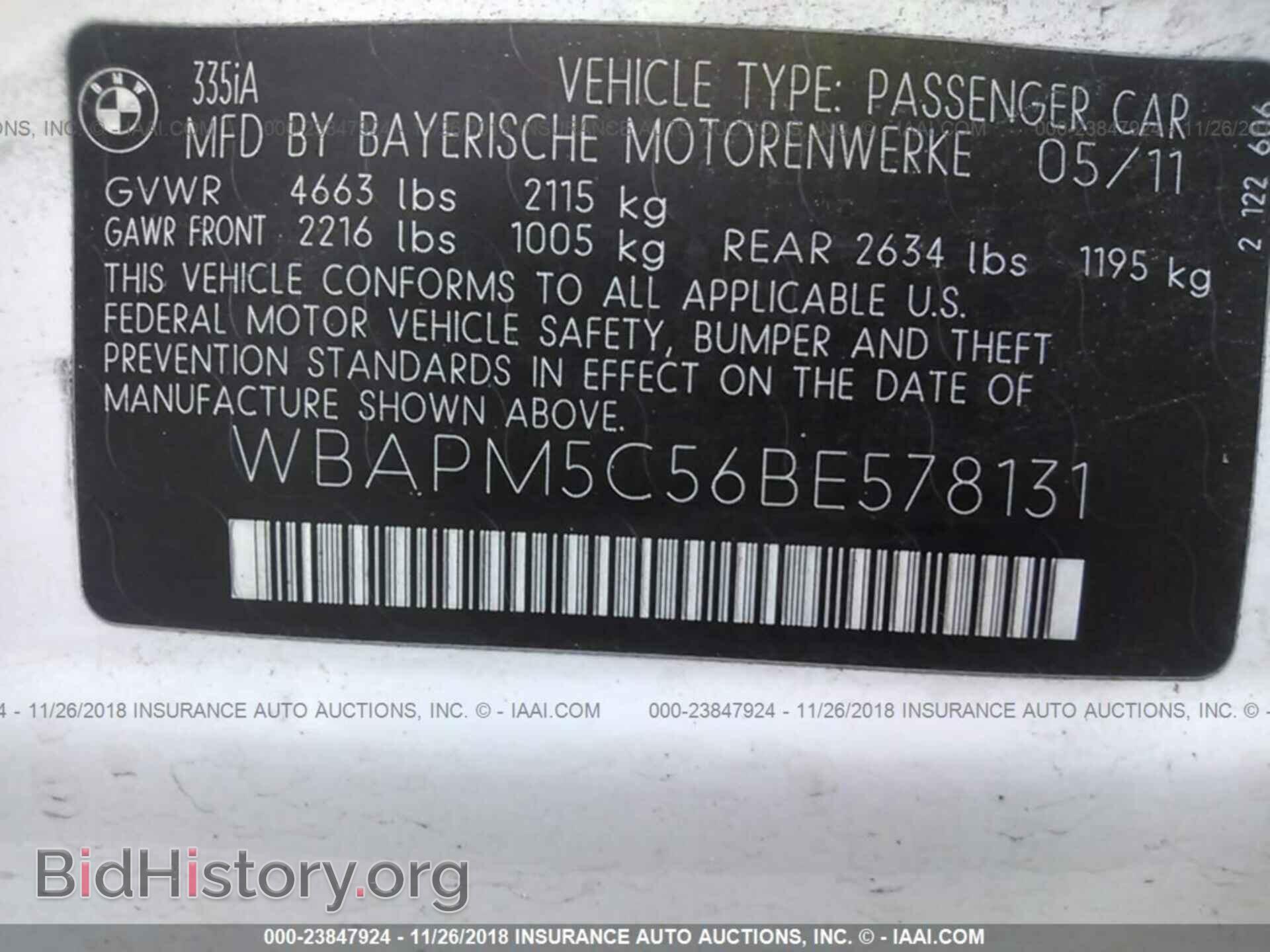 2011 BMW 335 - VIN: WBAPM5C56BE578131 - Фото 9