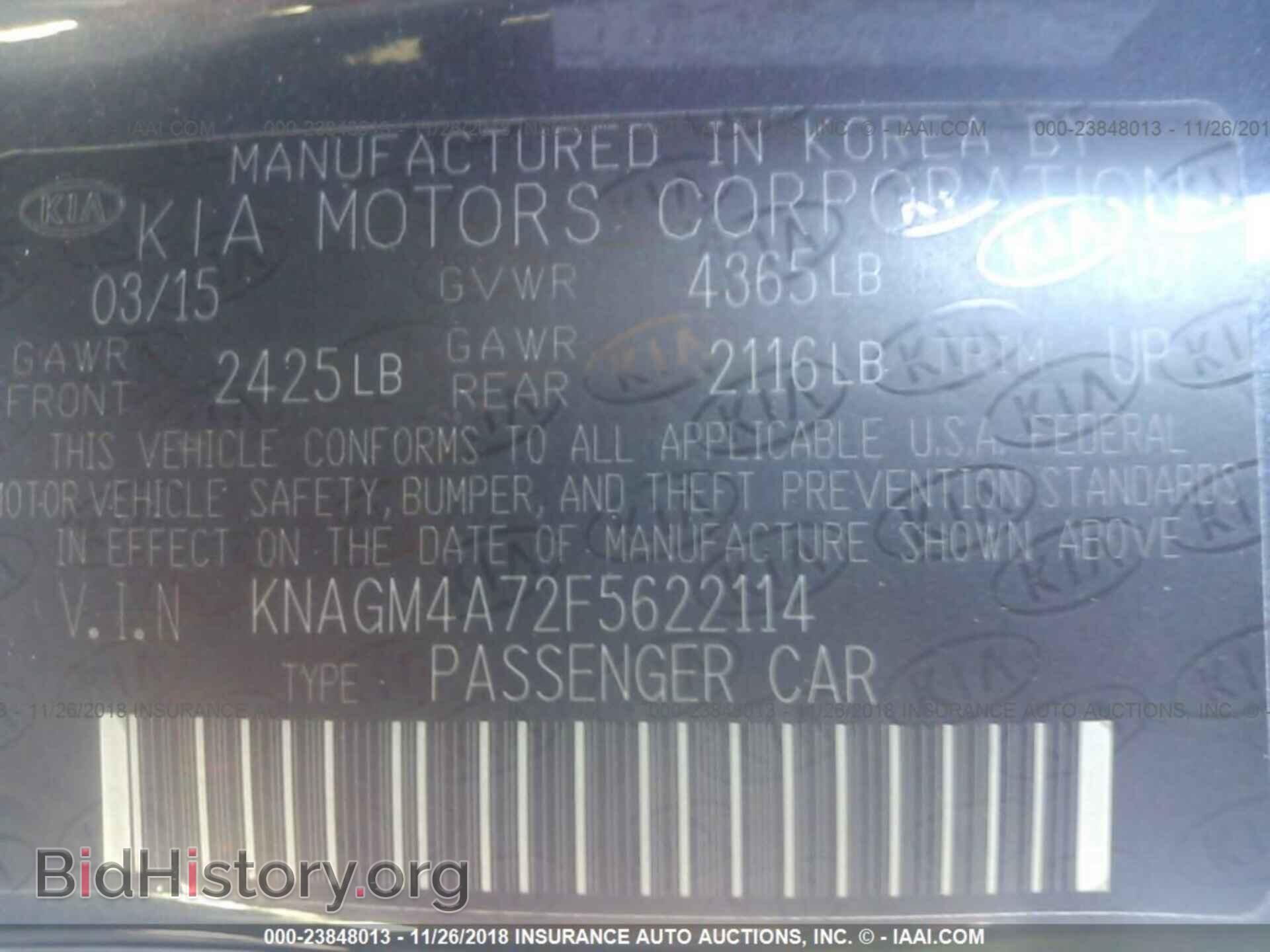 2015 KIA OPTIMA - VIN: KNAGM4A72F5622114 - Фото 9