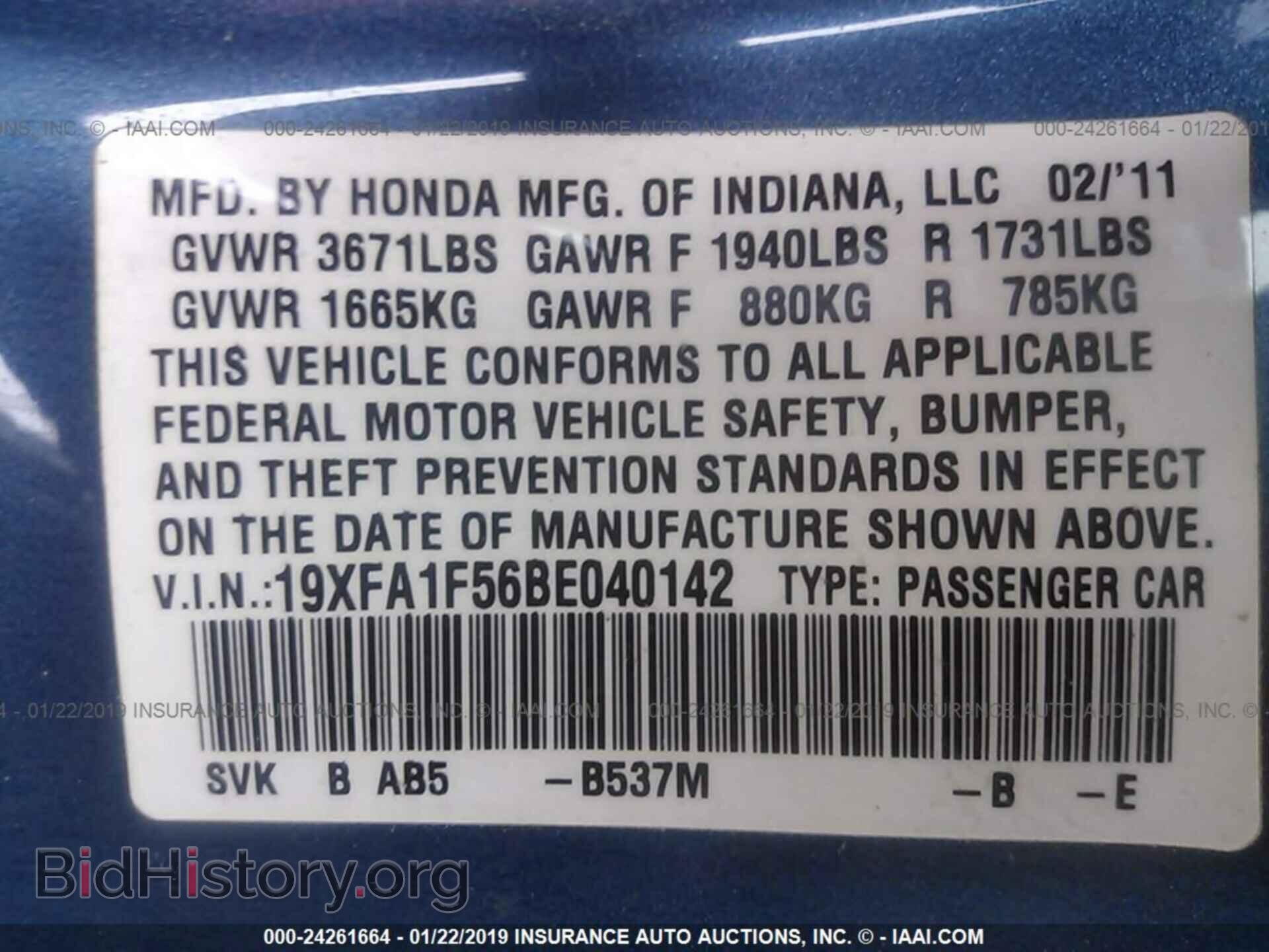 2011 HONDA CIVIC - VIN: 19XFA1F56BE040142 - Photo 9