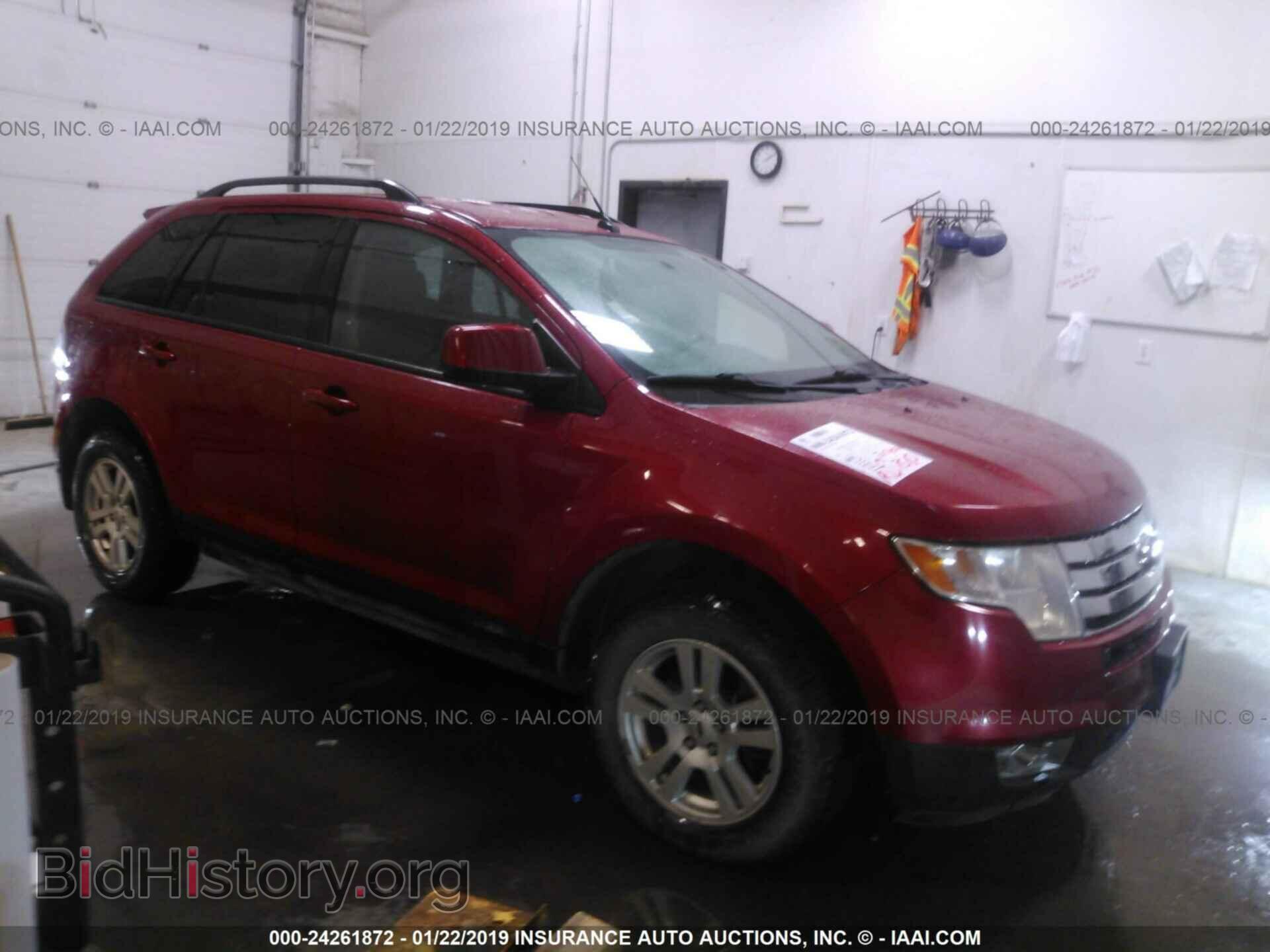 Фотография 2FMDK48C78BA35576 - FORD EDGE 2008