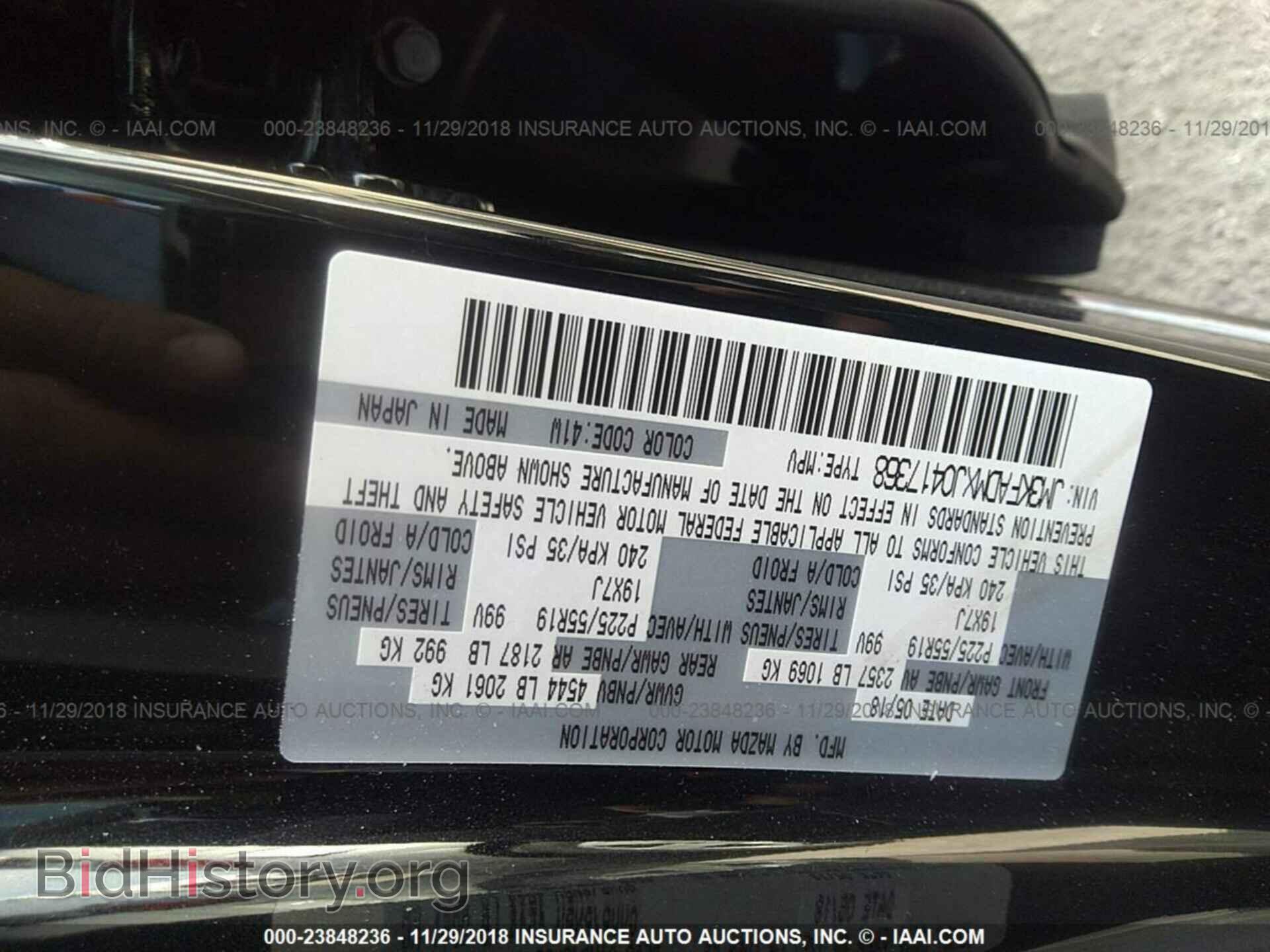 2018 MAZDA CX-5 - VIN: JM3KFADMXJ0417368 - Photo 9