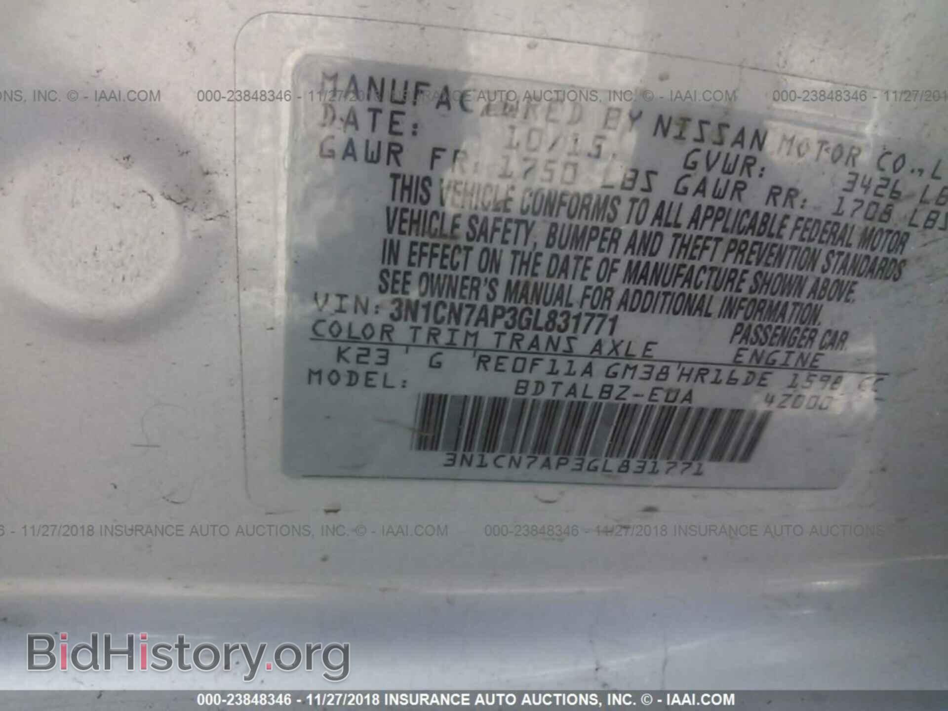 2016 NISSAN VERSA - VIN: 3N1CN7AP3GL831771 - Фото 9