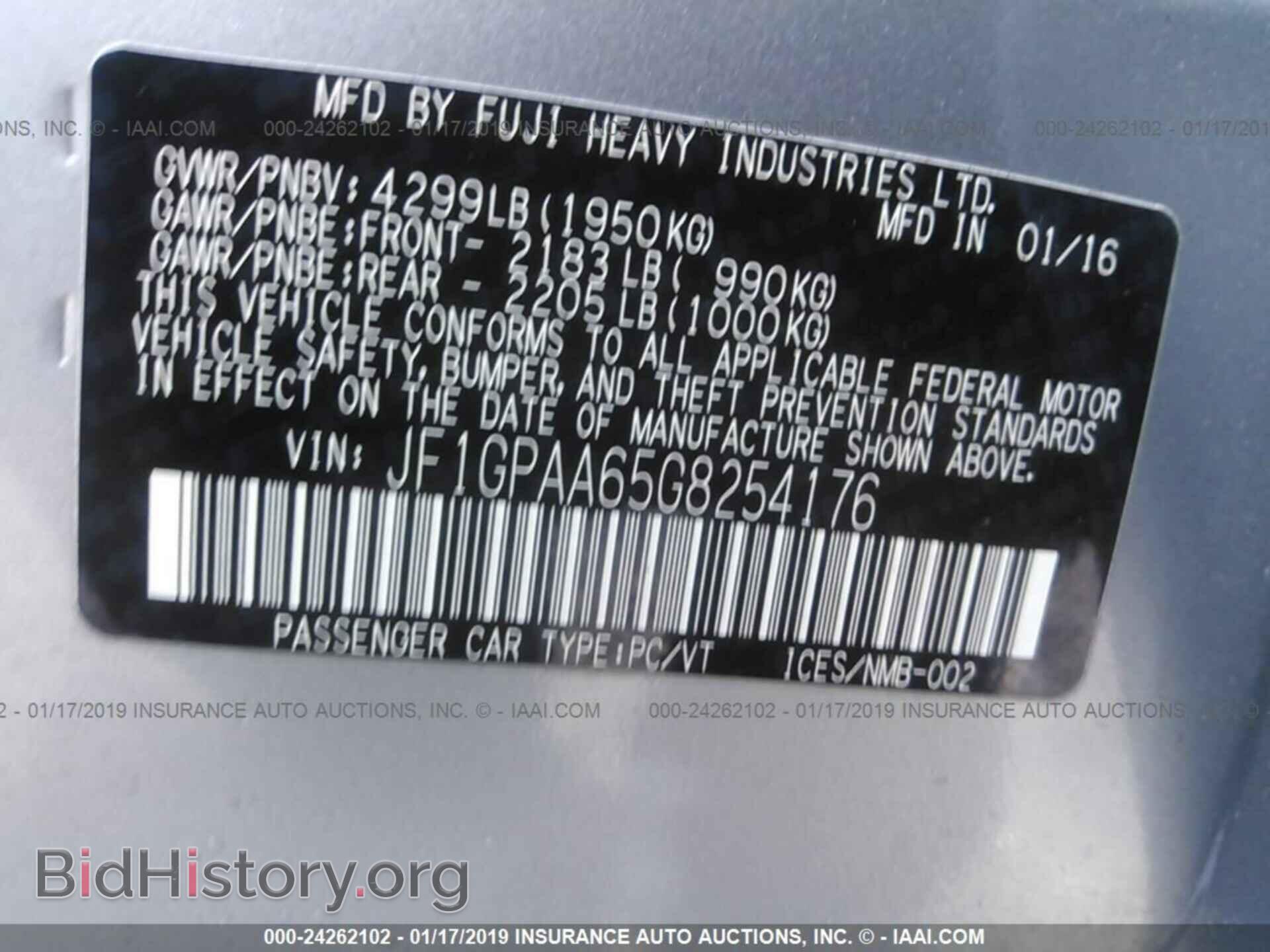 2016 SUBARU IMPREZA - VIN: JF1GPAA65G8254176 - Фото 9