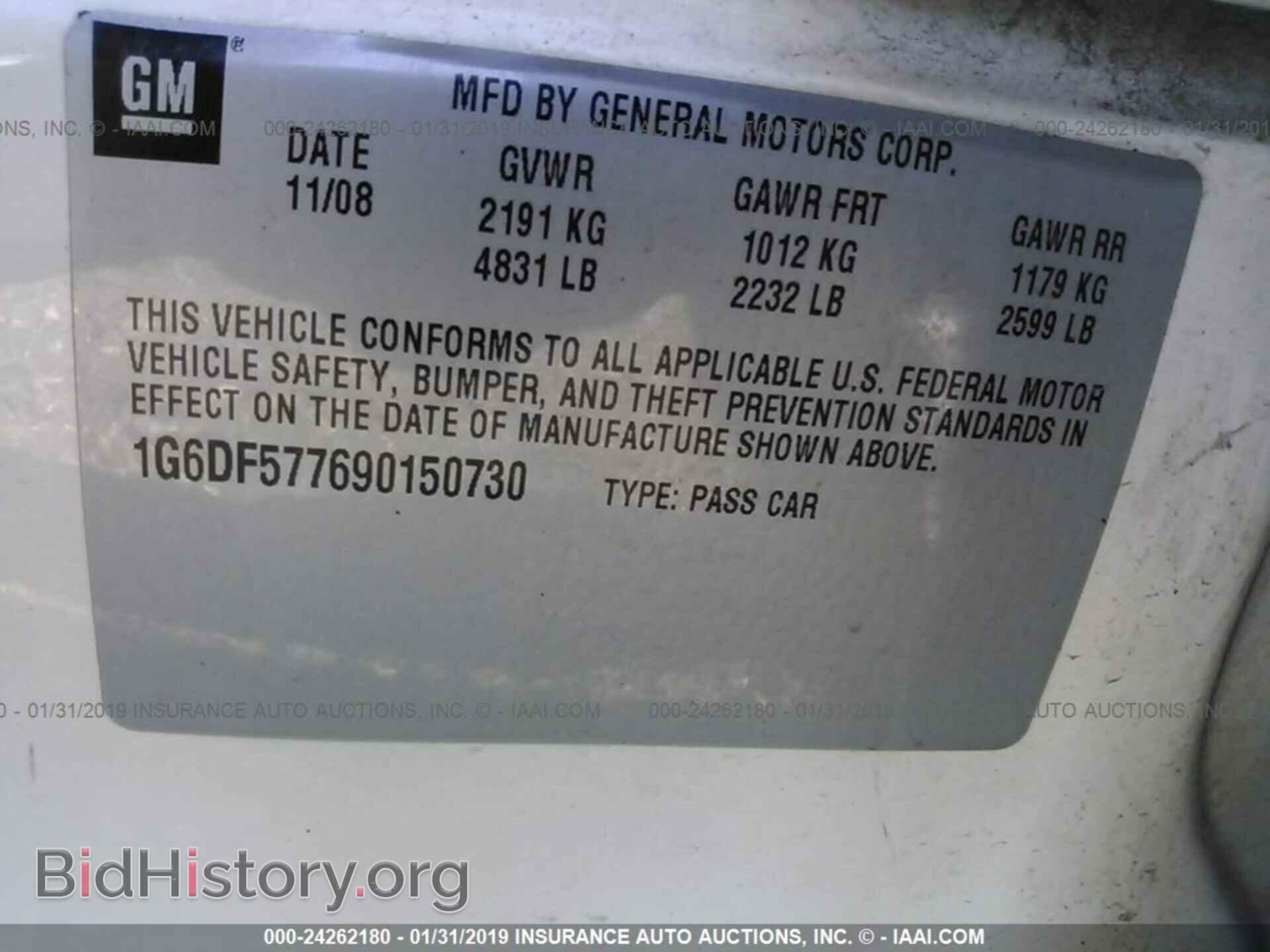 2009 CADILLAC CTS - VIN: 1G6DF577690150730 - Photo 9