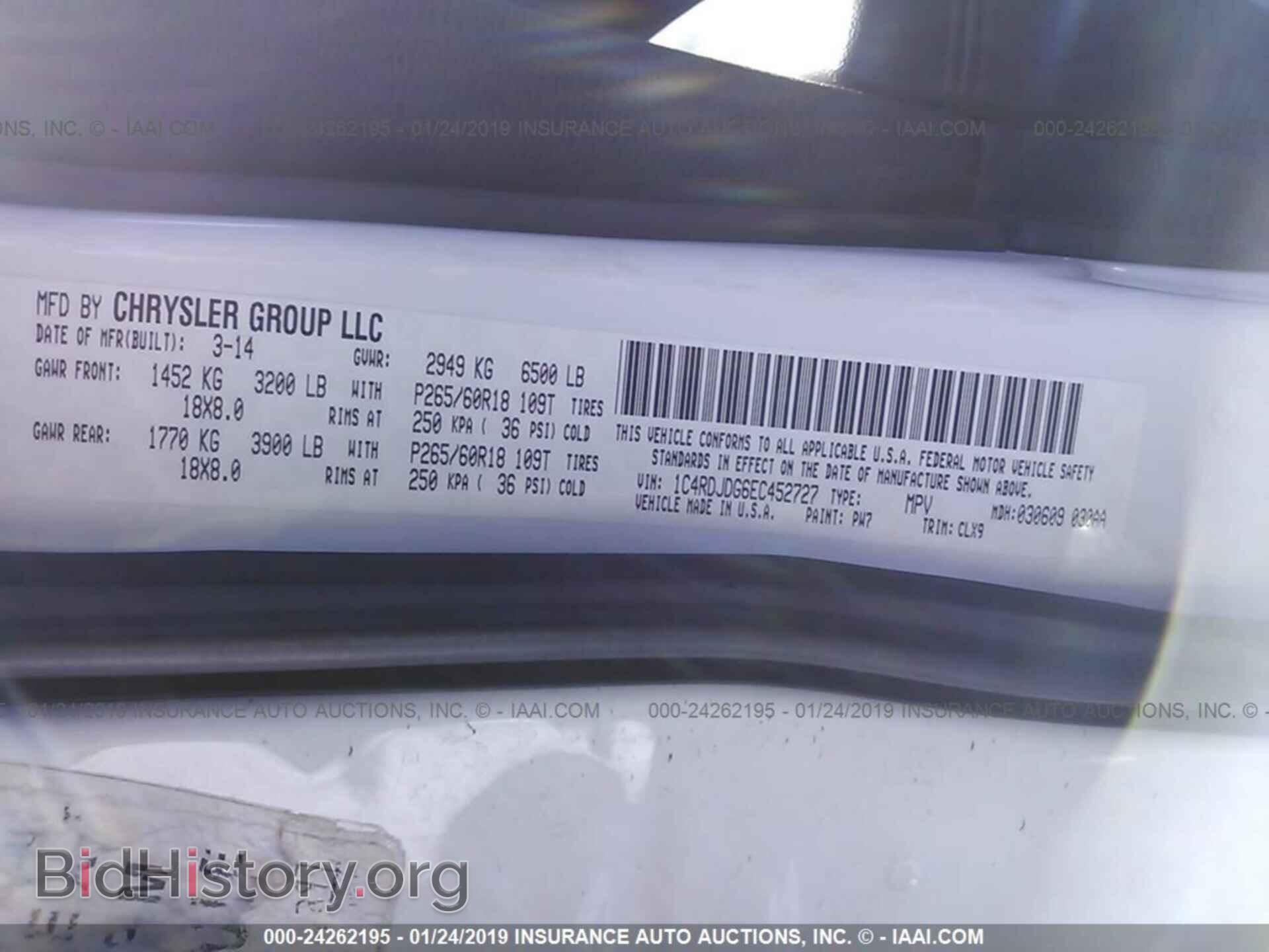 2014 DODGE DURANGO - VIN: 1C4RDJDG6EC452727 - Photo 9