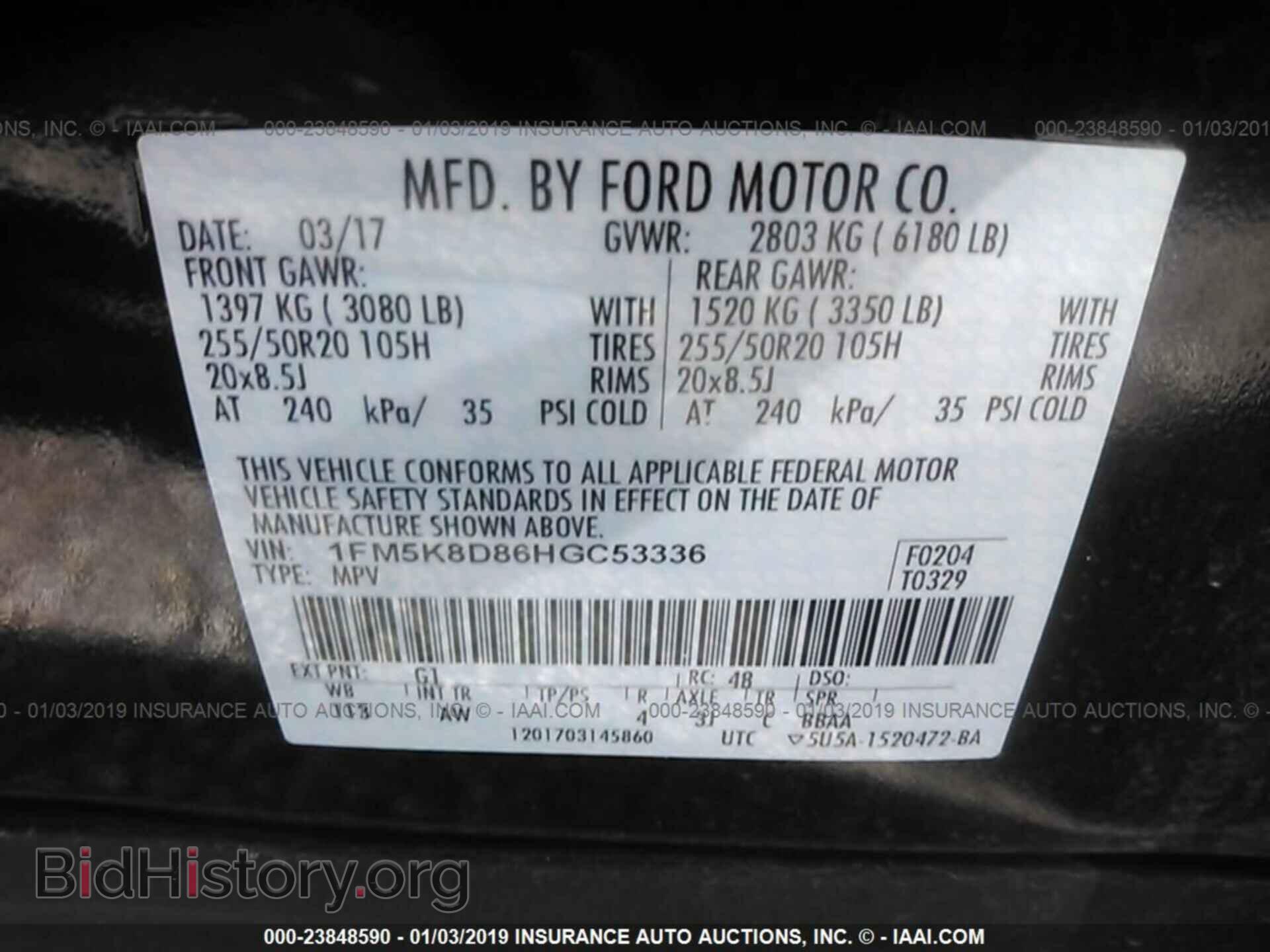 2017 FORD EXPLORER - VIN: 1FM5K8D86HGC53336 - Photo 9