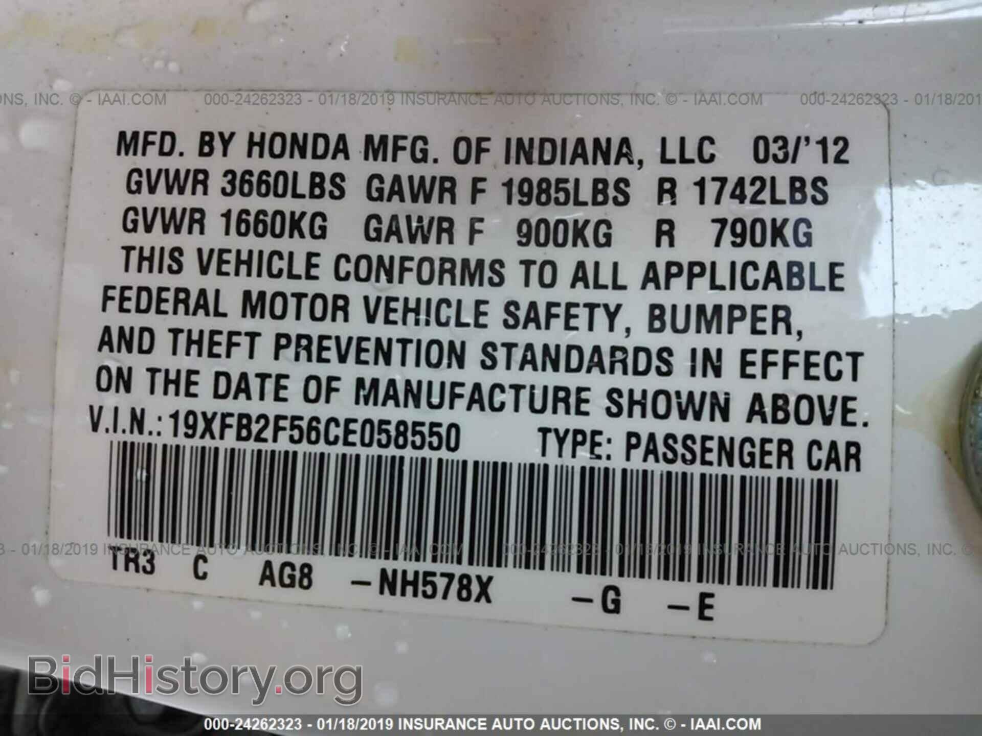 2012 HONDA CIVIC - VIN: 19XFB2F56CE058550 - Photo 9