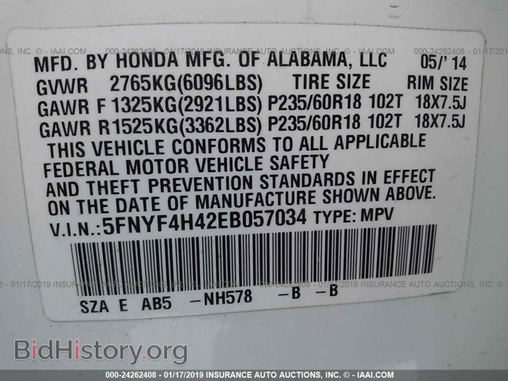 2014 HONDA PILOT - VIN: 5FNYF4H42EB057034 - Фото 9