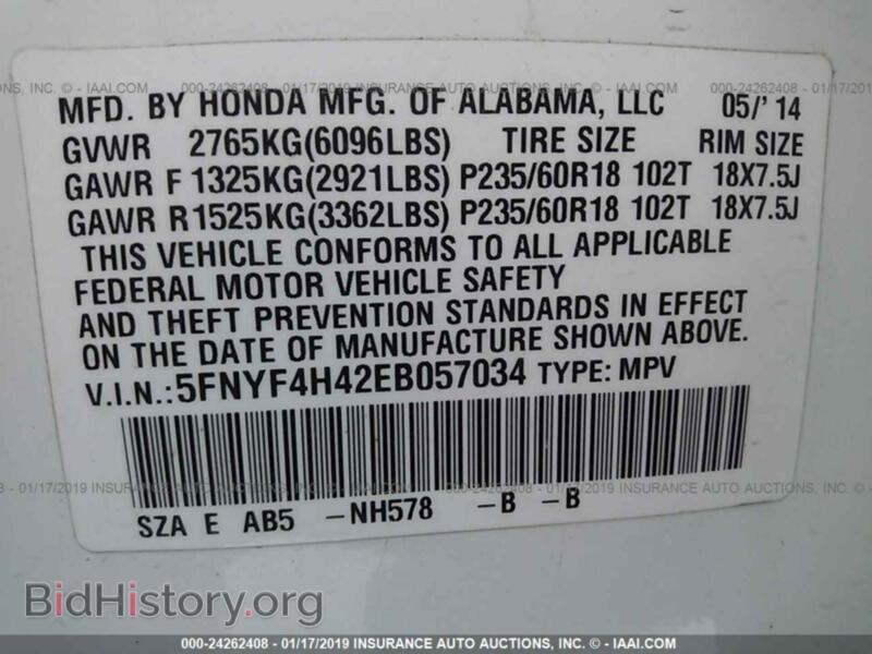2014 Honda PILOT (VIN 5FNYF4H42EB057034) — photo 9 of 10