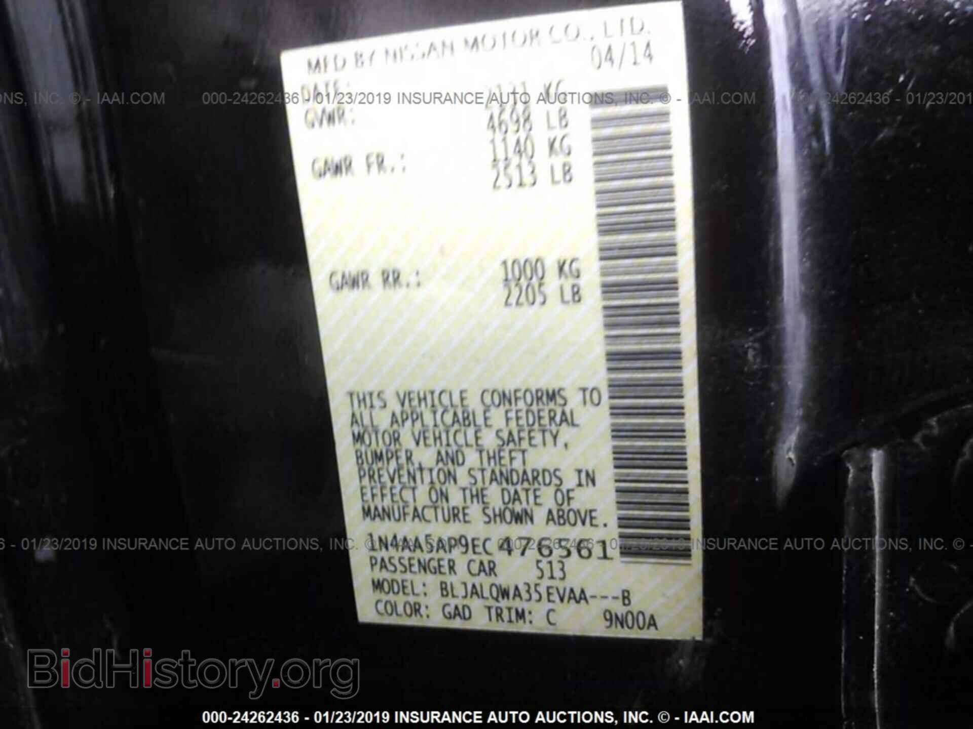 2014 NISSAN MAXIMA - VIN: 1N4AA5AP9EC476561 - Фото 9