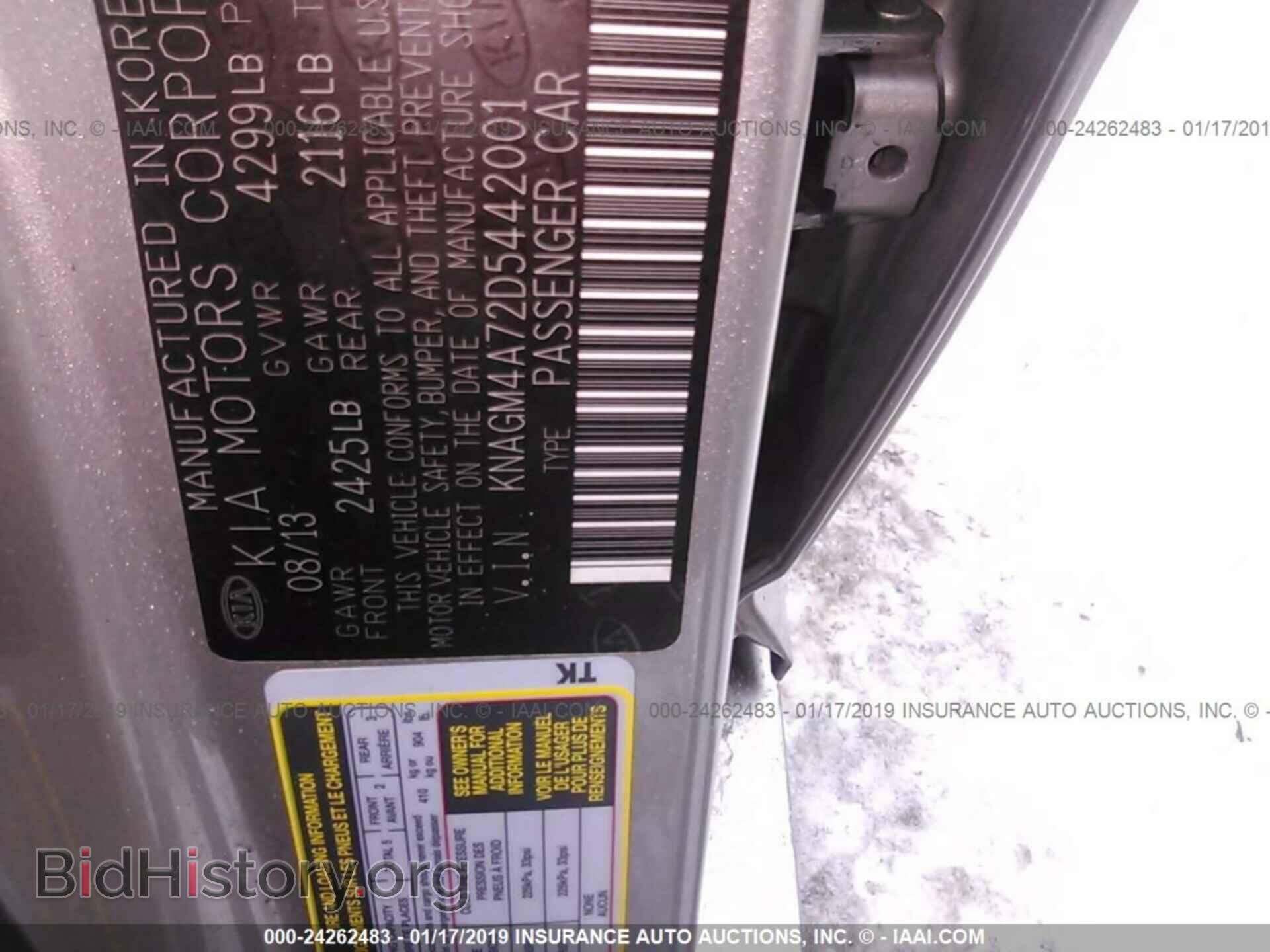 2013 KIA OPTIMA - VIN: KNAGM4A72D5442001 - Photo 9