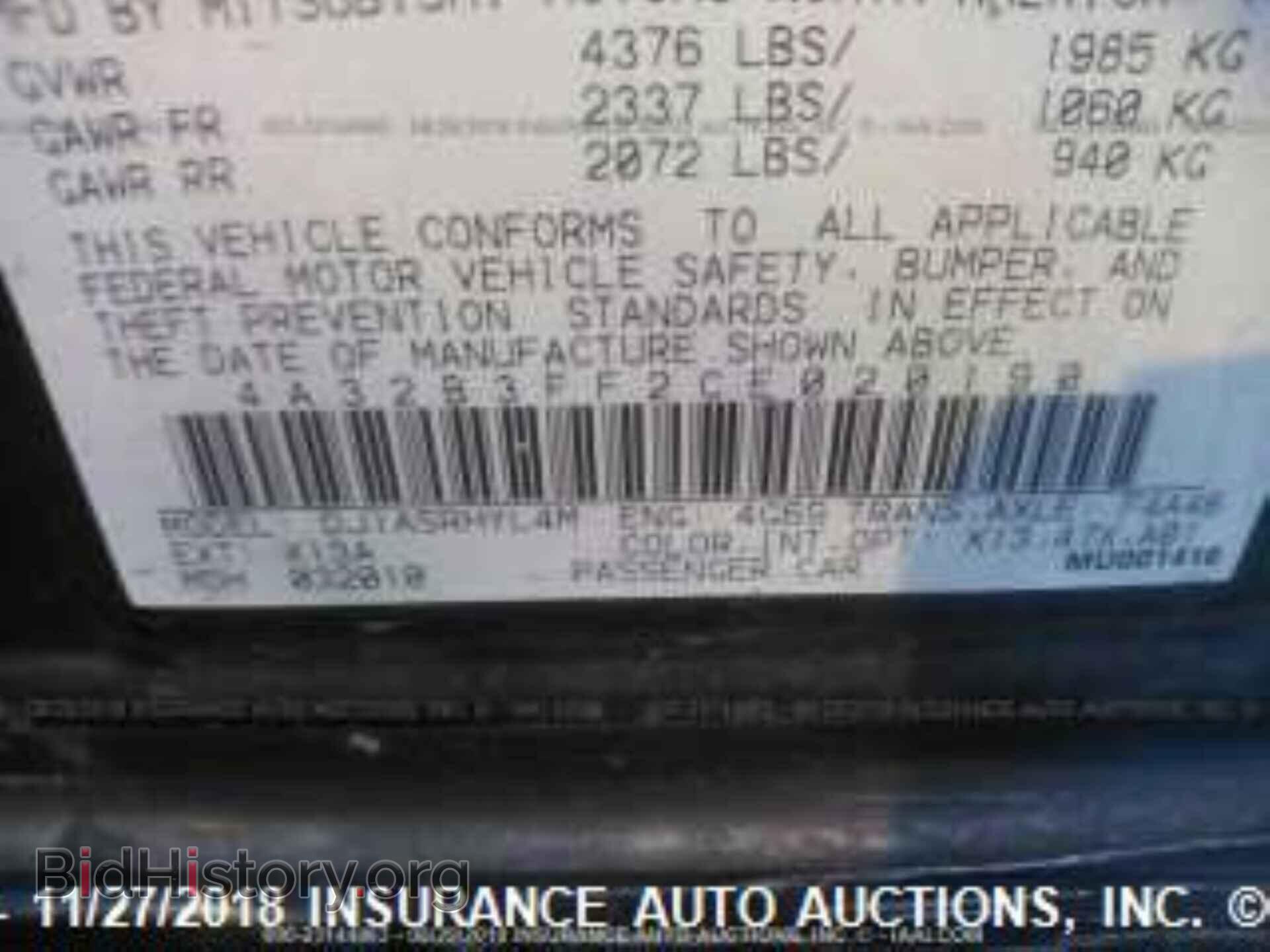 2012 MITSUBISHI GALANT - VIN: 4A32B3FF2CE020190 - Фото 9