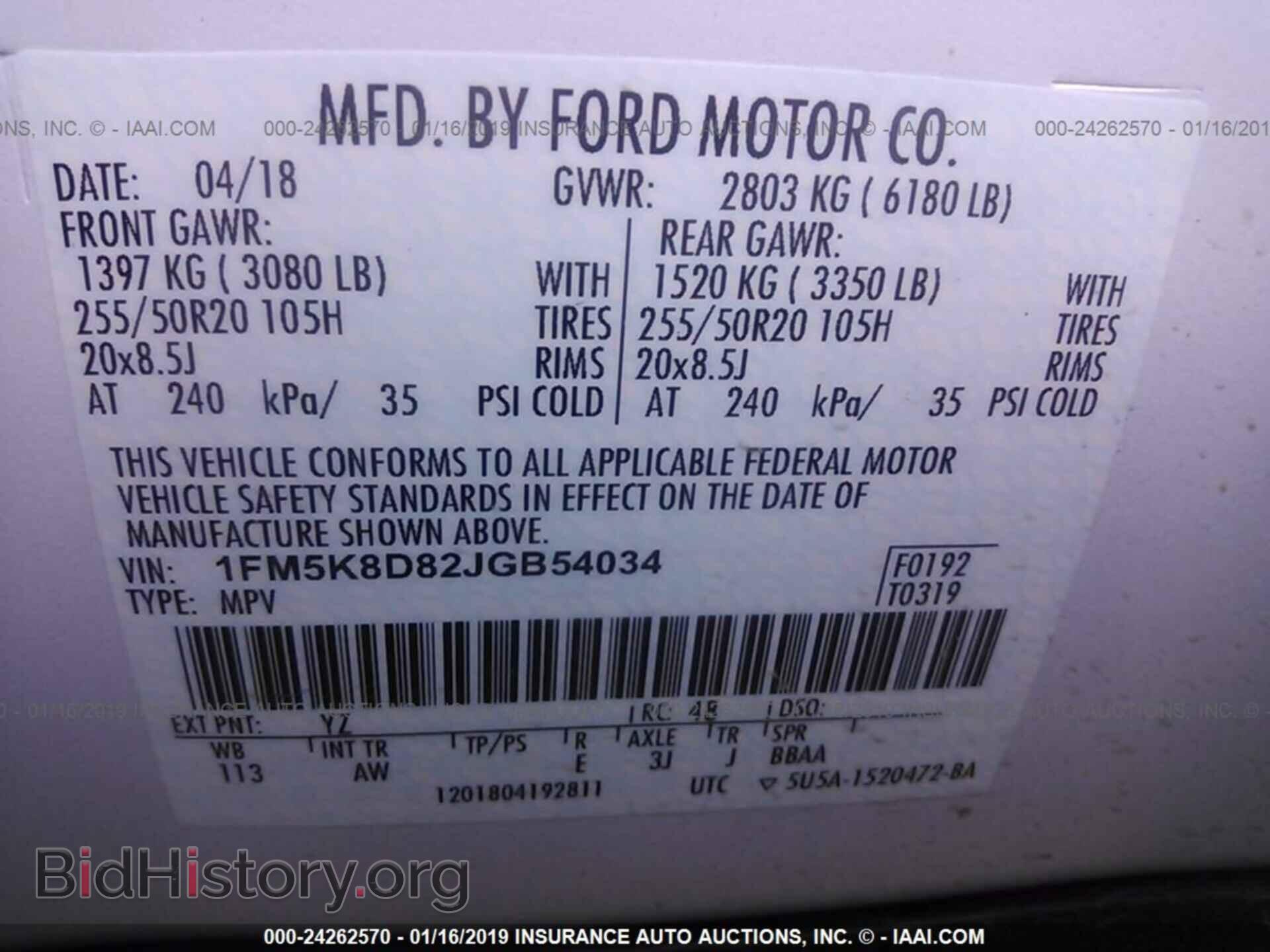 2018 FORD EXPLORER - VIN: 1FM5K8D82JGB54034 - Photo 9