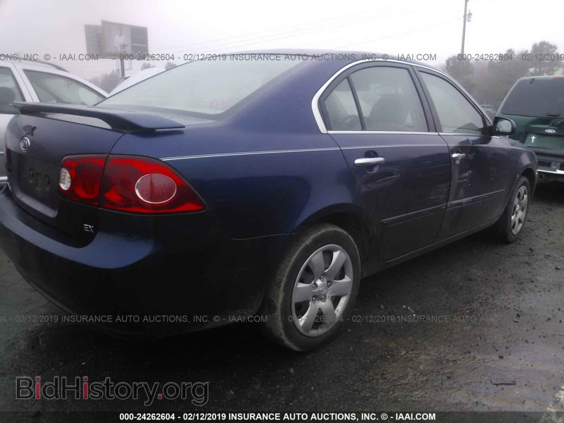 2008 KIA OPTIMA - VIN: KNAGE123885226487 - Photo 4
