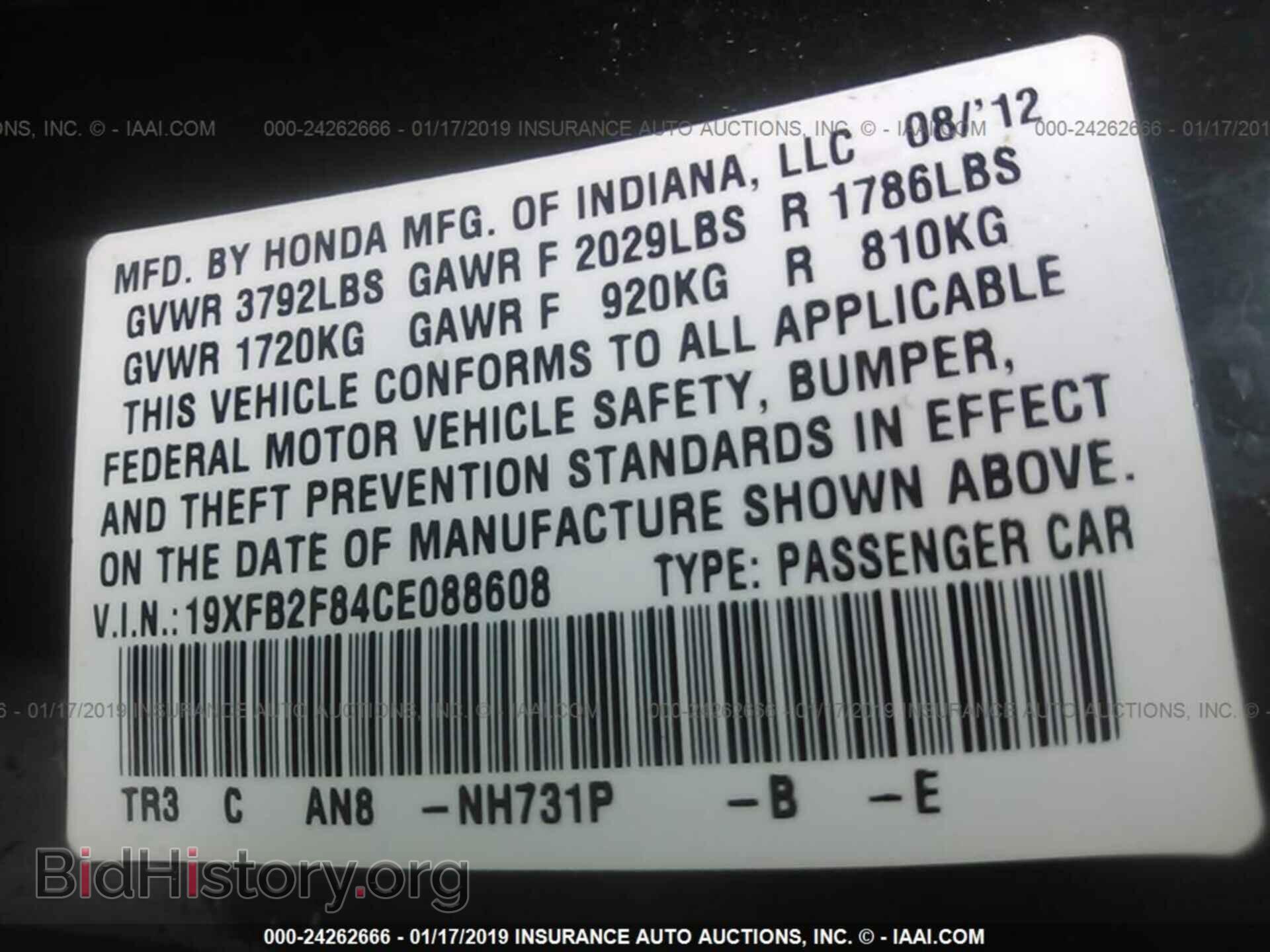 2012 HONDA CIVIC - VIN: 19XFB2F84CE088608 - Фото 9