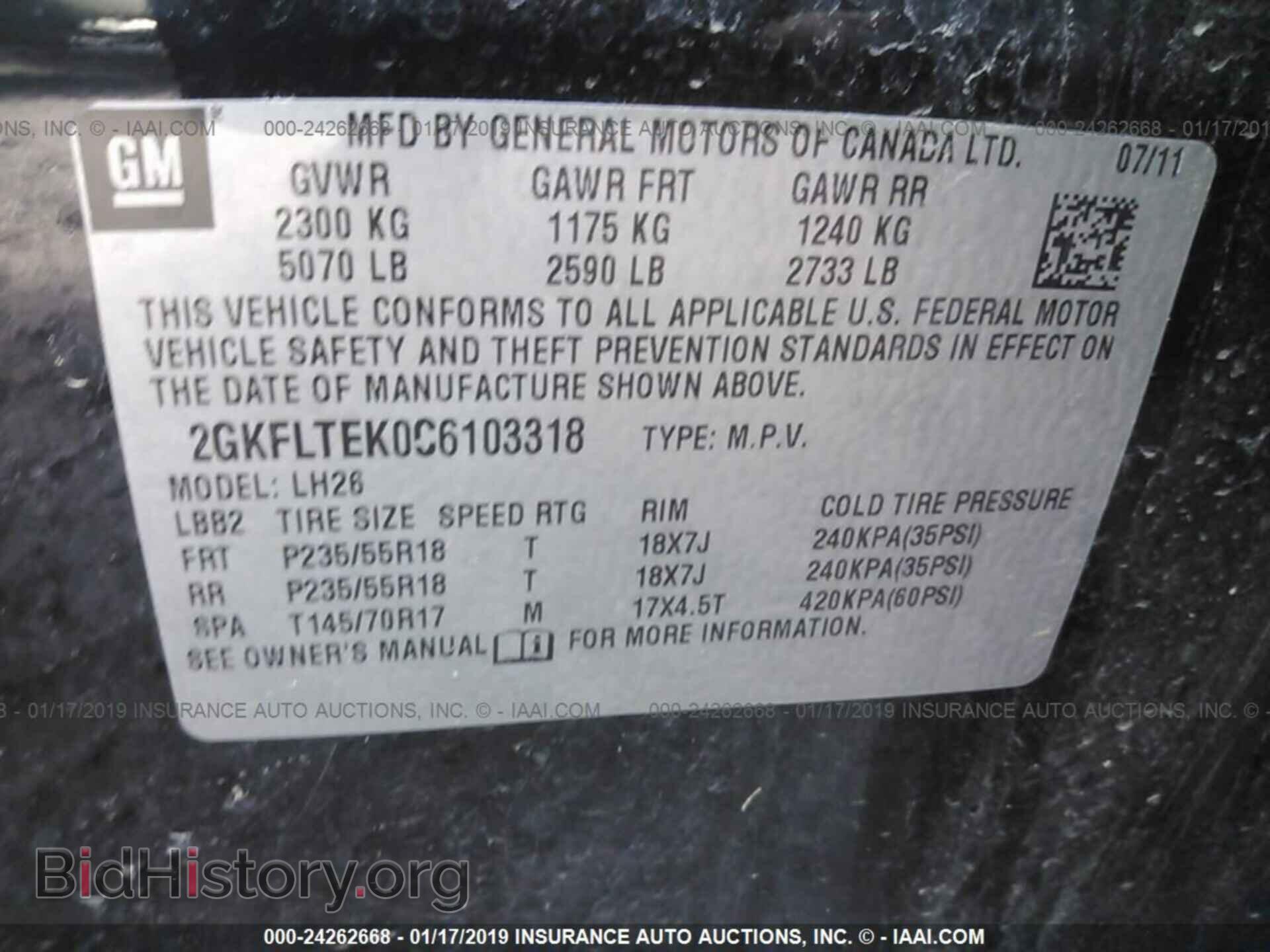 2012 GMC TERRAIN - VIN: 2GKFLTEK0C6103318 - Фото 9