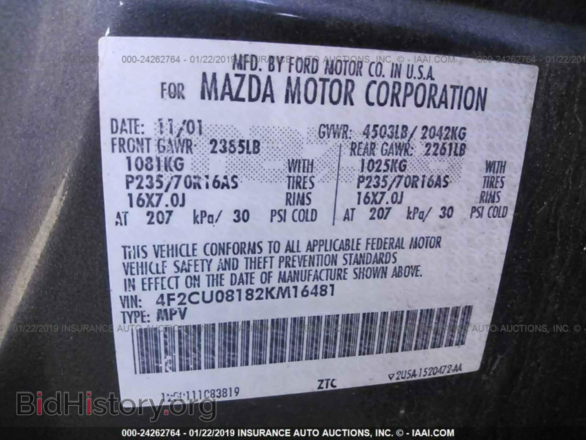 2015 BMW X5 - VIN: 5UXKR0C56F0K61324 - Фото 9