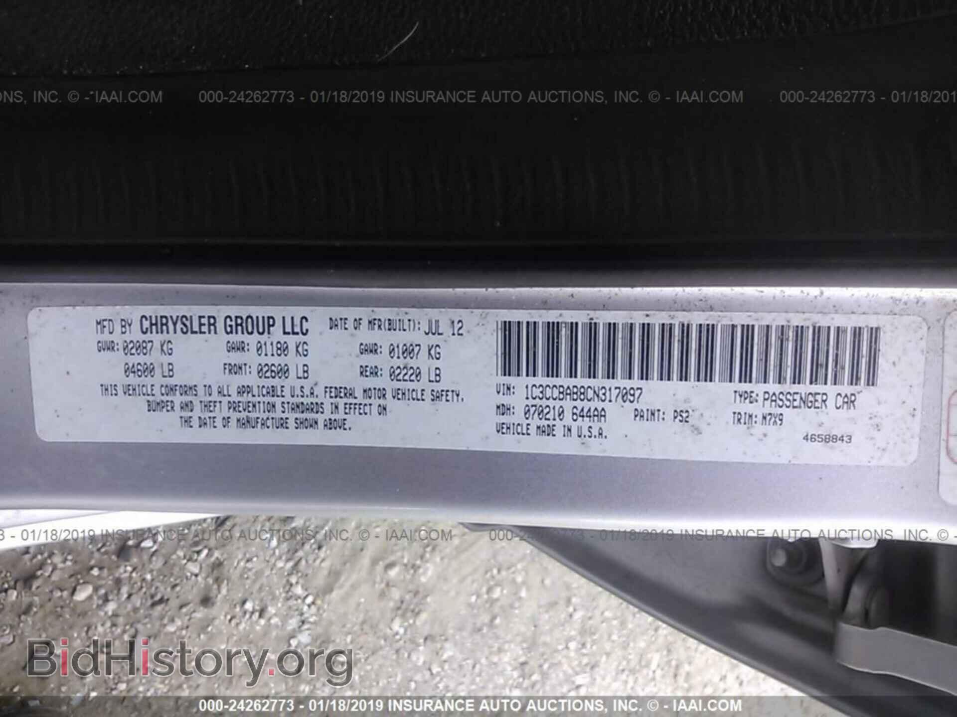 2012 CHRYSLER 200 - VIN: 1C3CCBAB8CN317097 - Фото 9