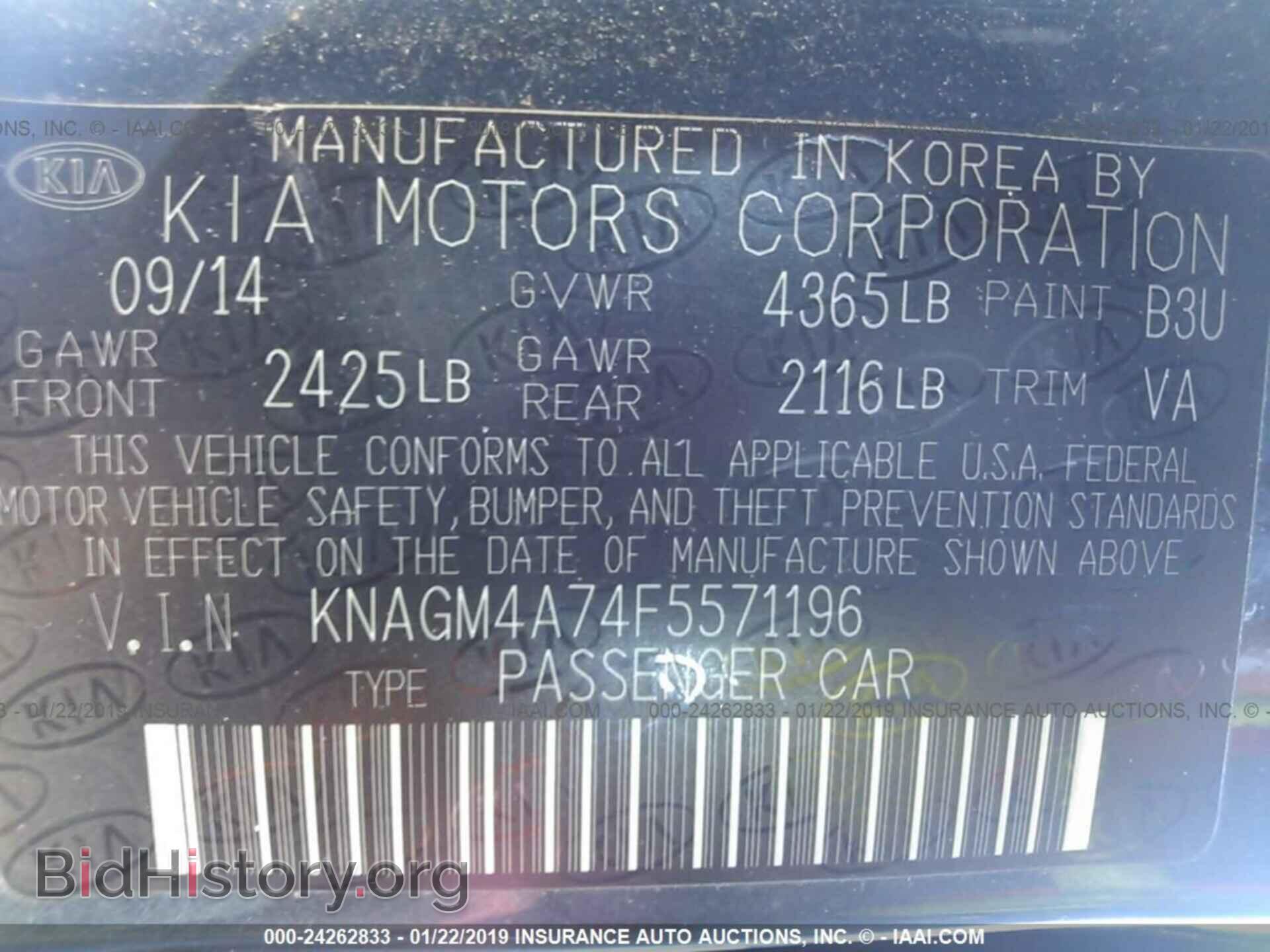 2015 KIA OPTIMA - VIN: KNAGM4A74F5571196 - Photo 9