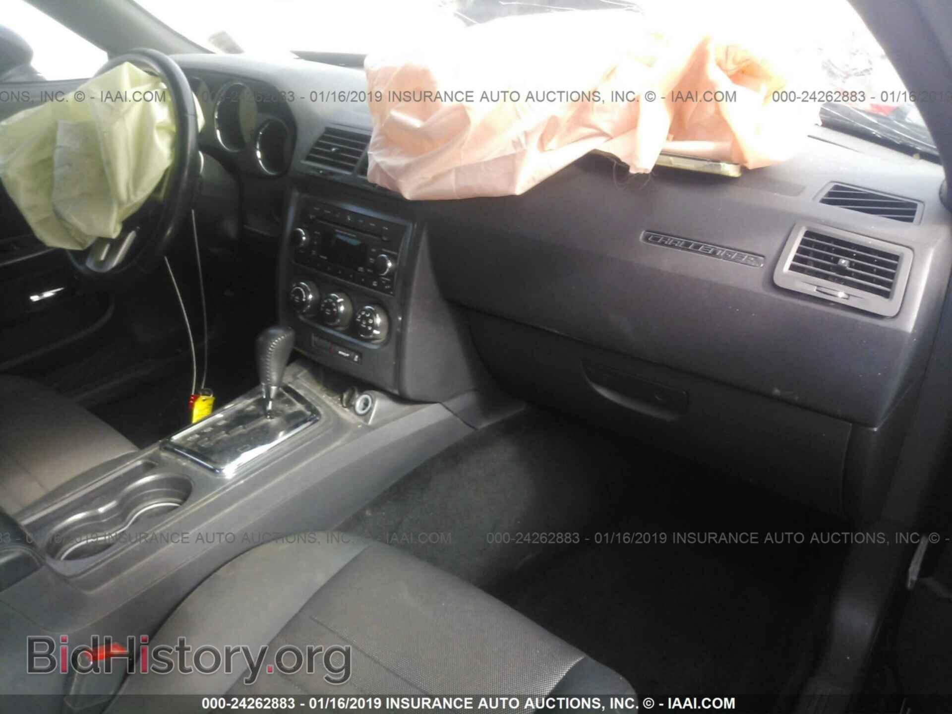 2012 DODGE CHALLENGER - VIN: 2C3CDYBT9CH286233 - Photo 5