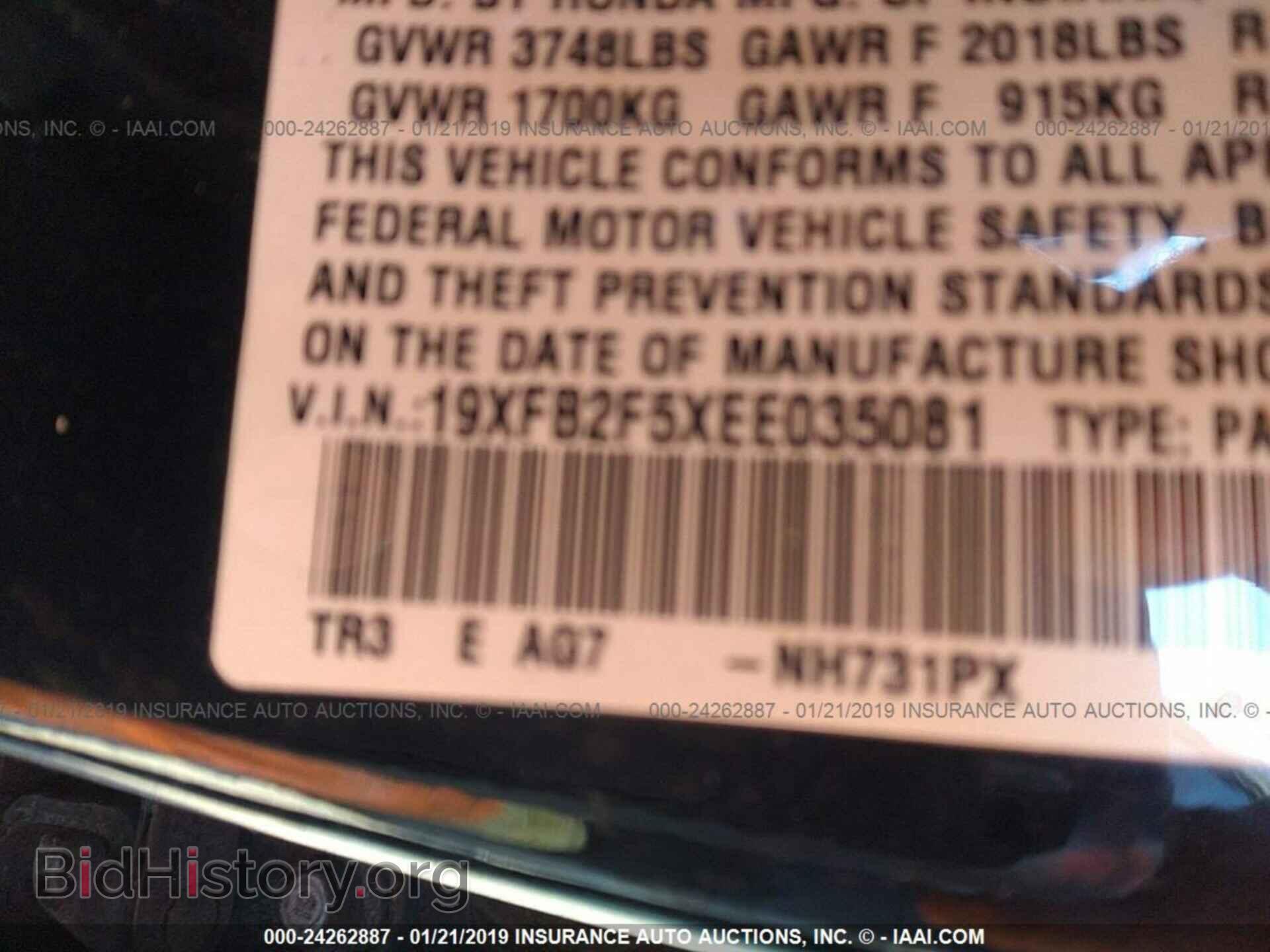 2014 HONDA CIVIC - VIN: 19XFB2F5XEE035081 - Photo 9
