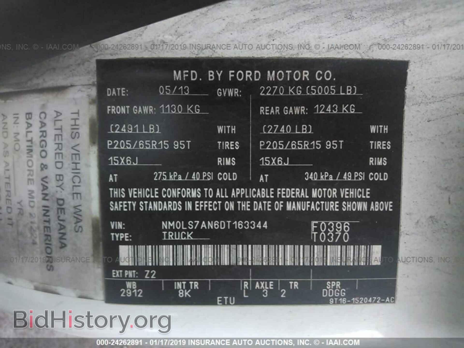 2013 FORD TRANSIT CONNECT - VIN: NM0LS7AN6DT163344 - Фото 9