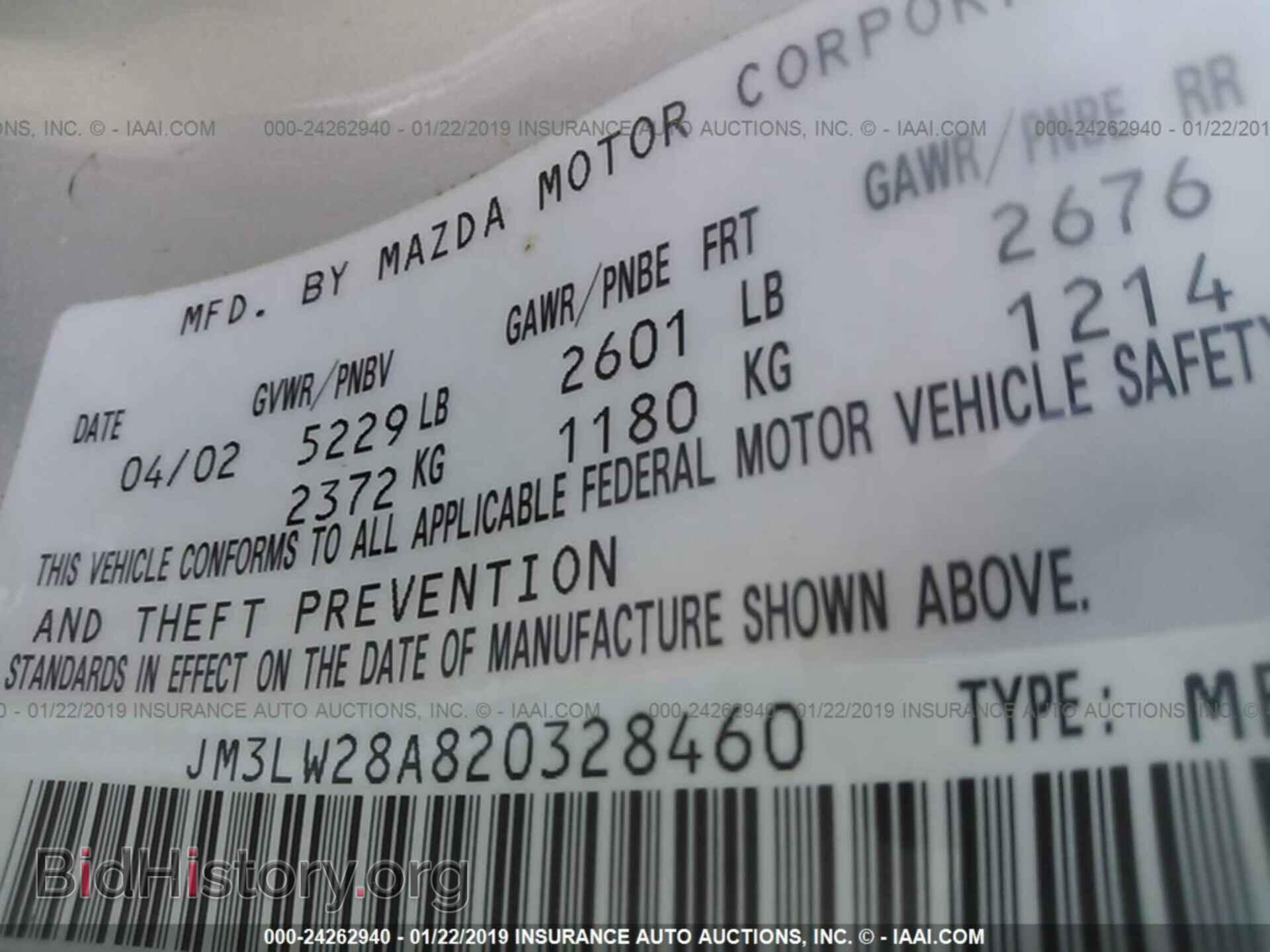 2002 MAZDA MPV - VIN: JM3LW28A820328460 - Фото 9