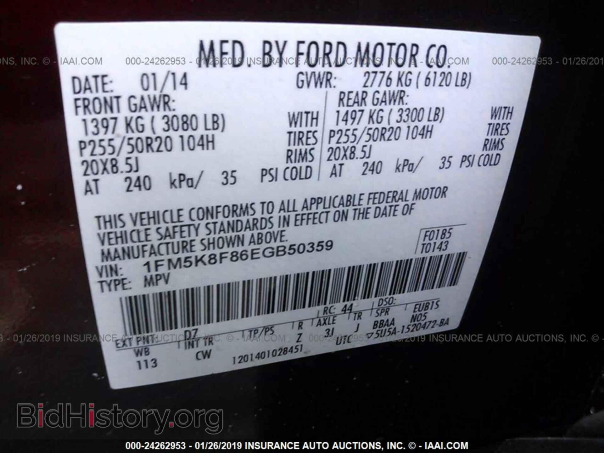 2014 FORD EXPLORER - VIN: 1FM5K8F86EGB50359 - Фото 9