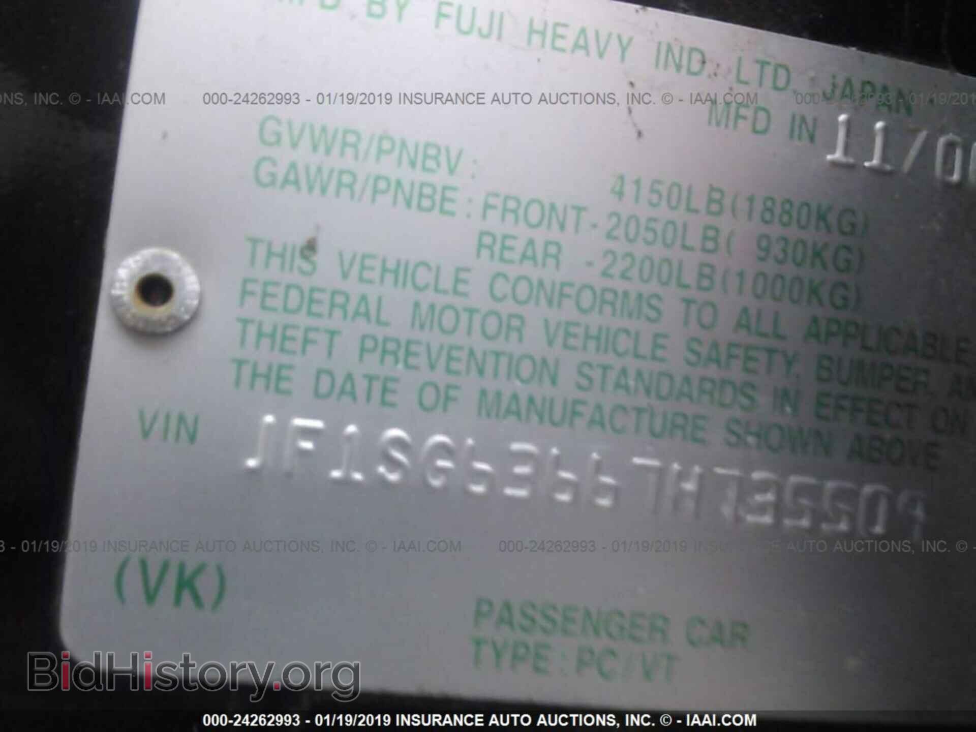 2008 SATURN VUE - VIN: 3GSCL33PX8S641373 - Фото 9