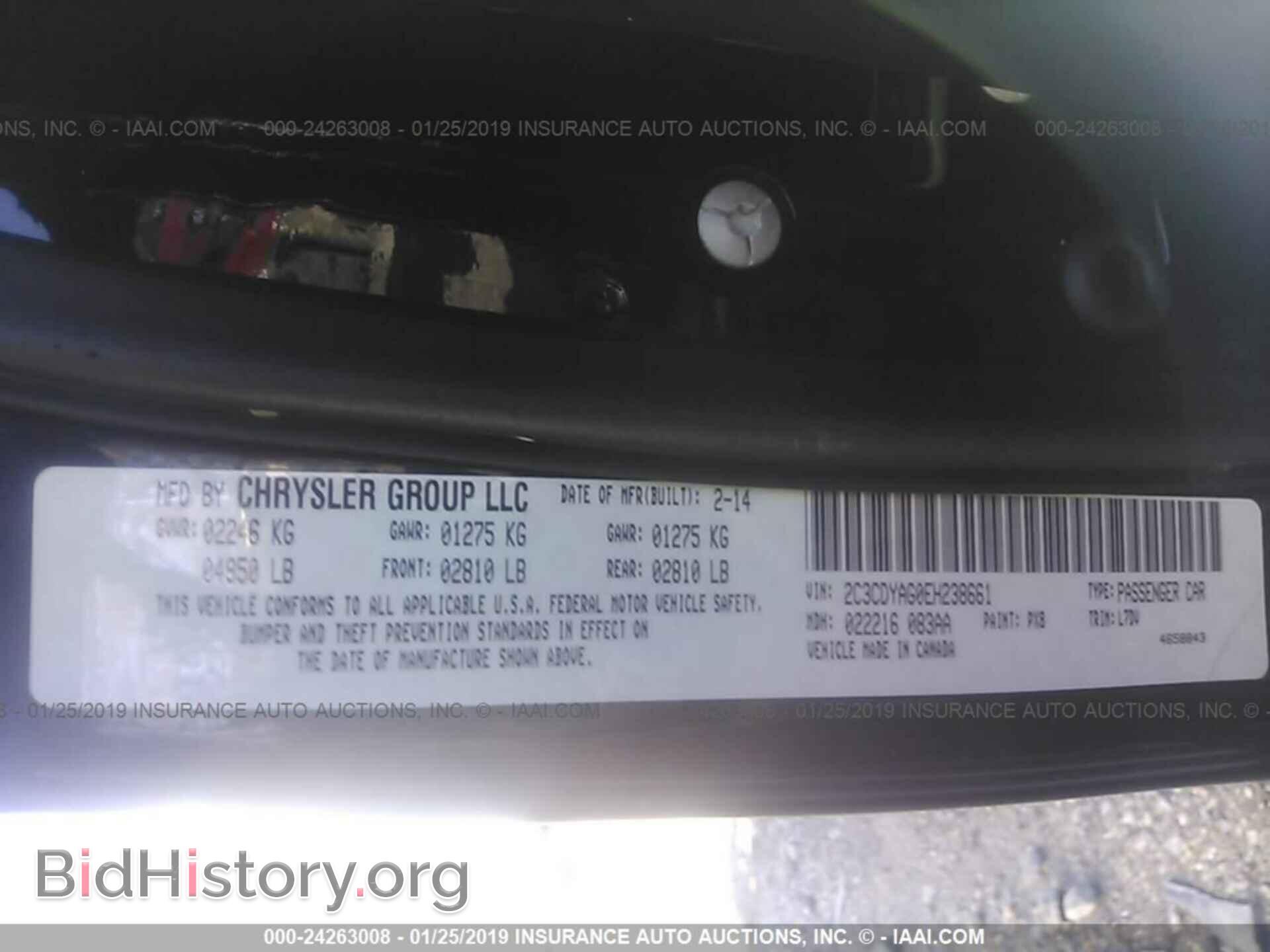 2014 DODGE CHALLENGER - VIN: 2C3CDYAG0EH238661 - Фото 9